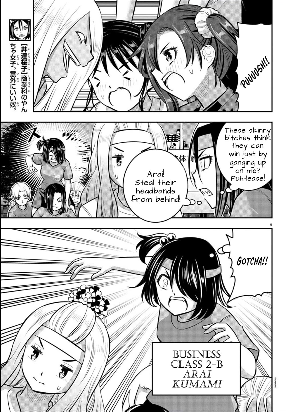 Yankee JK KuzuHana-chan Chapter 236 page 9 - Chapter 236: A girl's heart in conflict