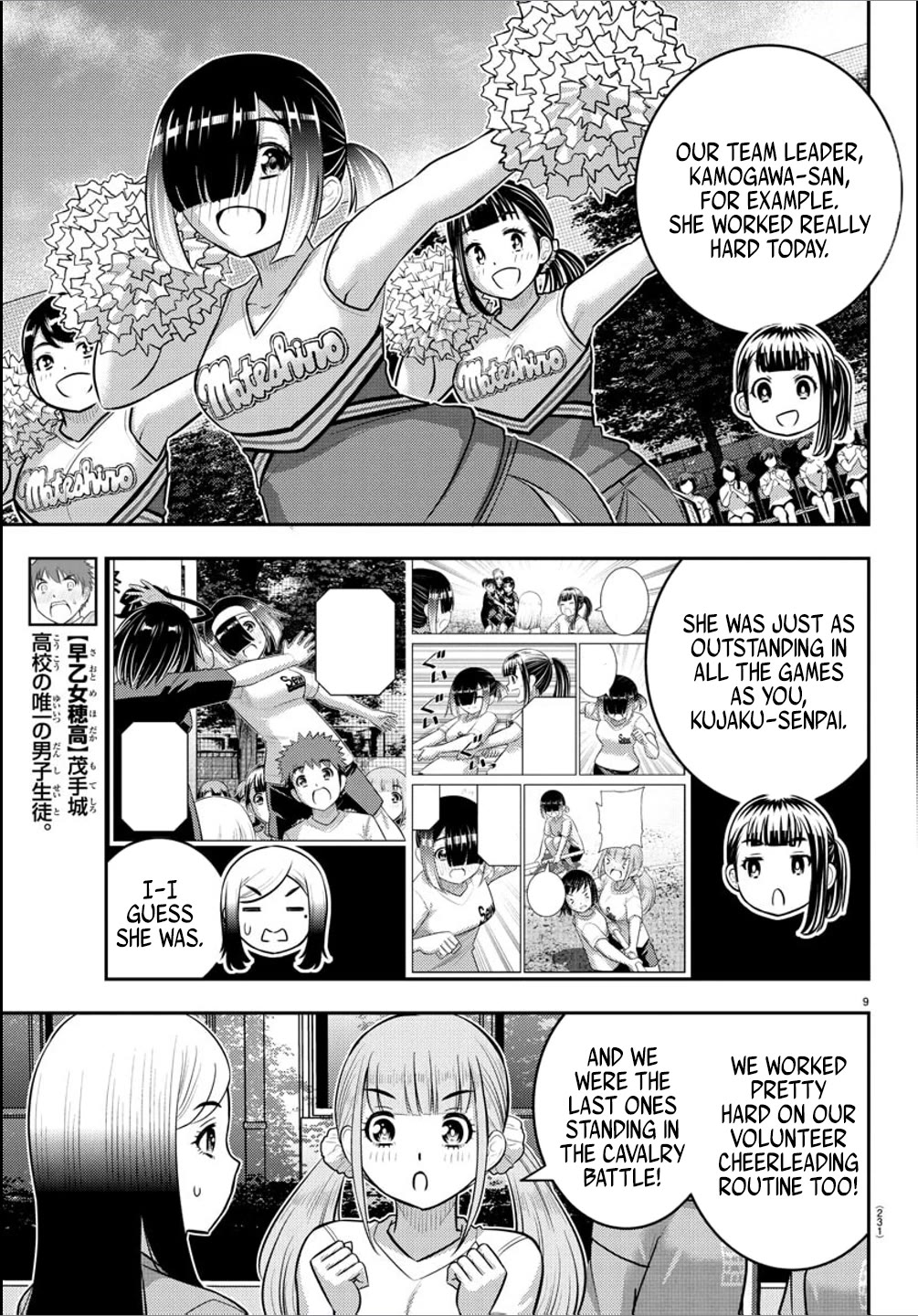 Yankee JK KuzuHana-chan Chapter 237 page 9 - Chapter 237: What will you do as MVP?