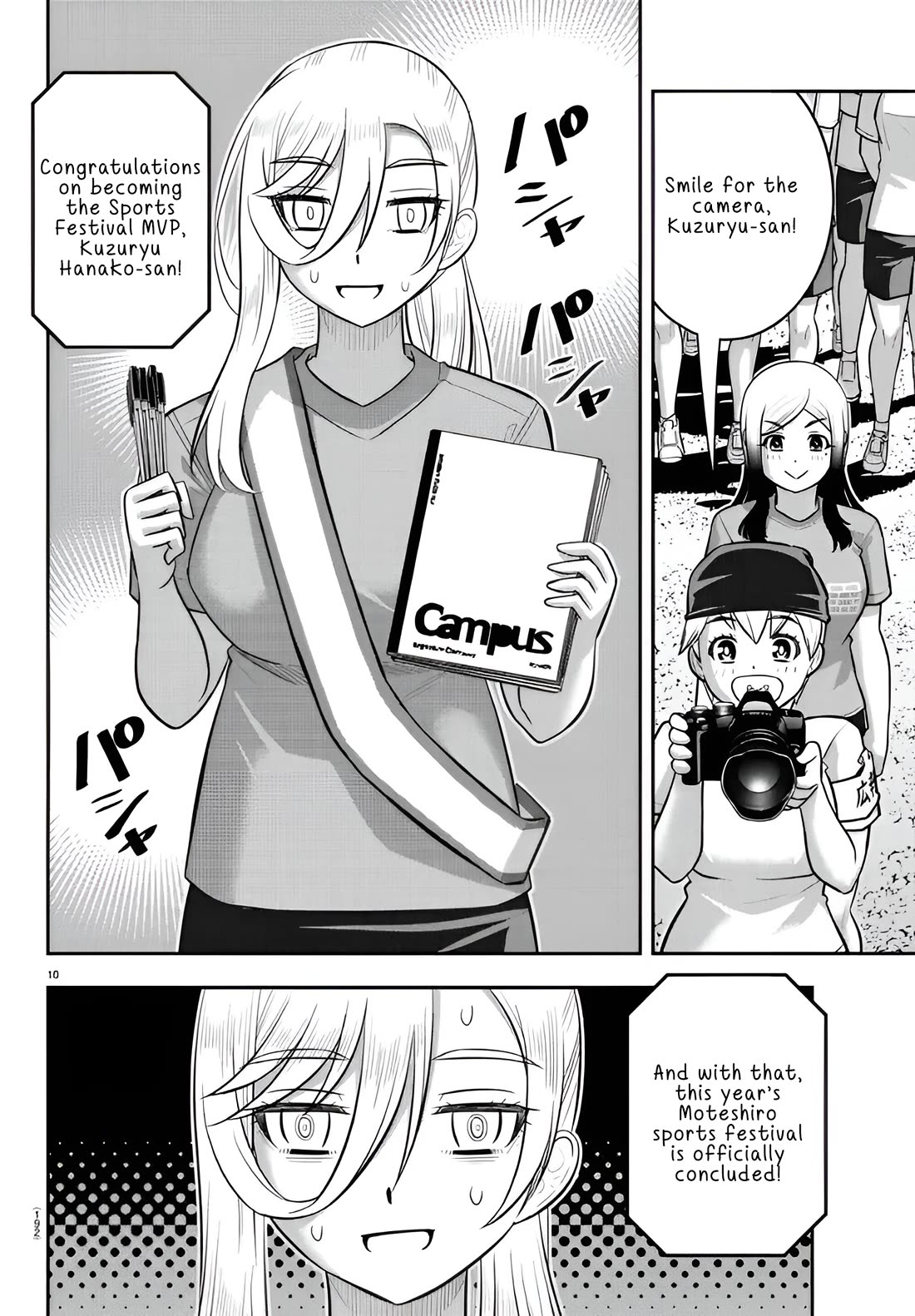 Yankee JK KuzuHana-chan Chapter 238 page 10 - Chapter 238: Who is the MVP?