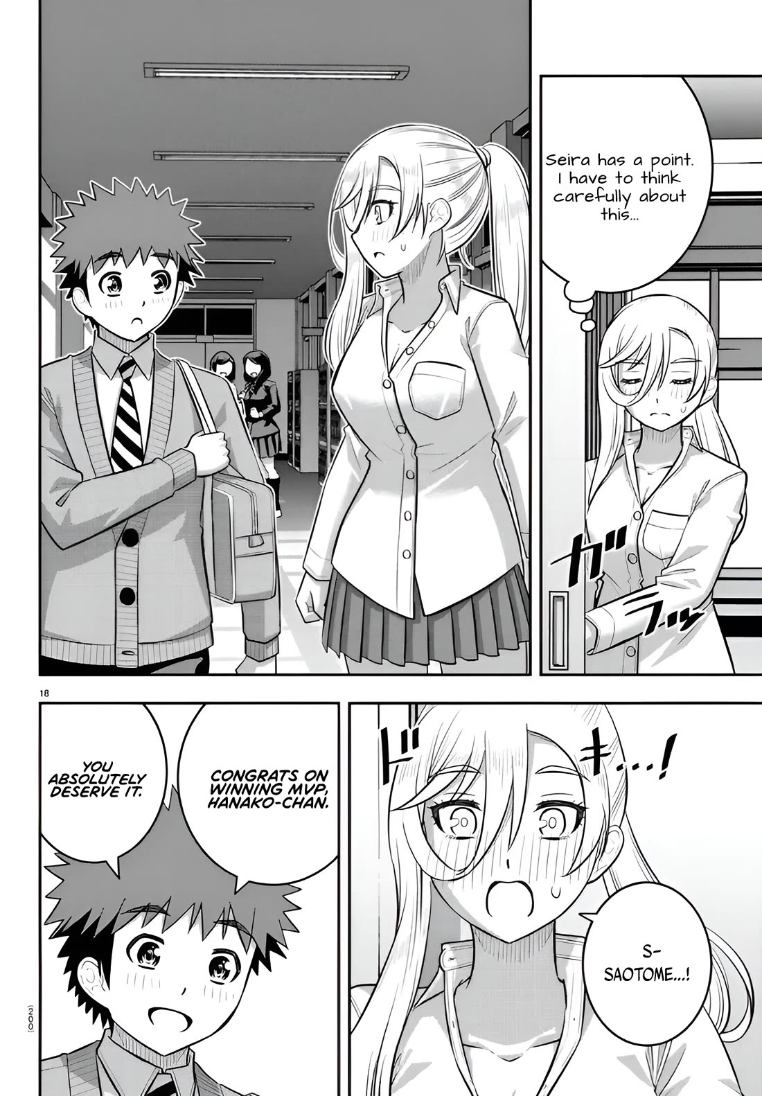 Yankee JK KuzuHana-chan Chapter 238 page 18 - Chapter 238: Who is the MVP?