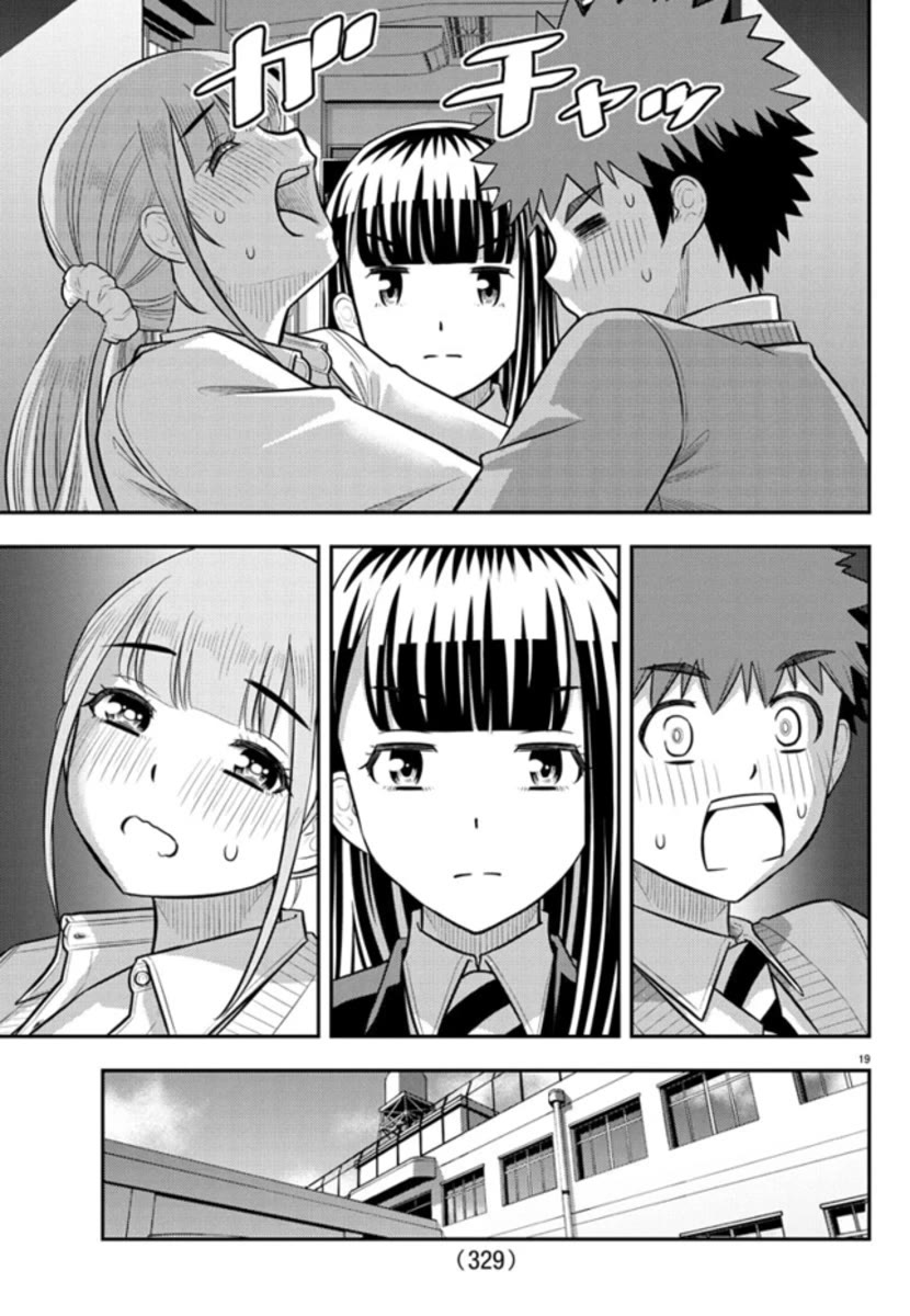 Yankee JK KuzuHana-chan Chapter 239 page 19 - Chapter 239: CH 239 Heart-throbbing Afterschool Escapade