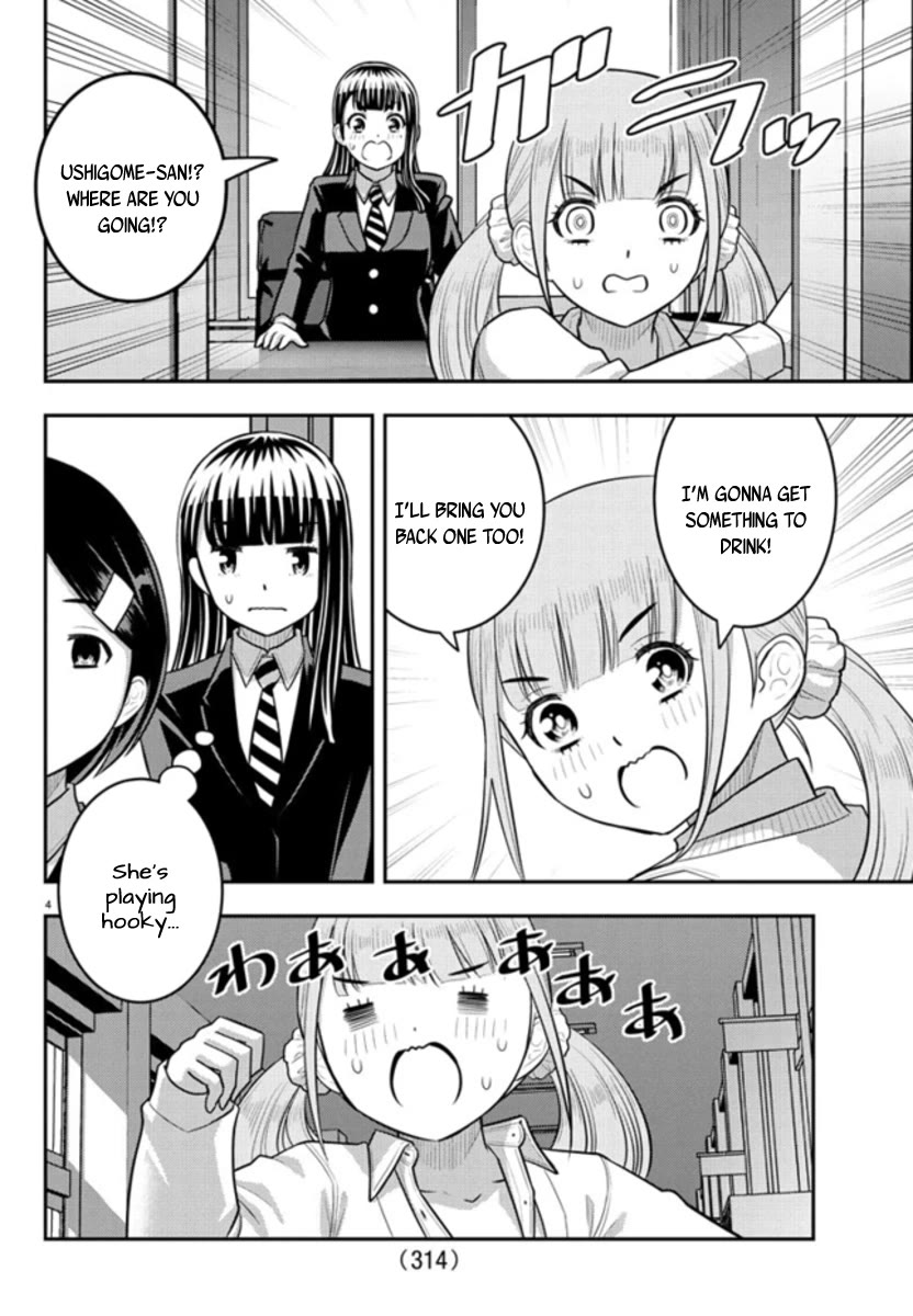 Yankee JK KuzuHana-chan Chapter 239 page 4 - Chapter 239: CH 239 Heart-throbbing Afterschool Escapade