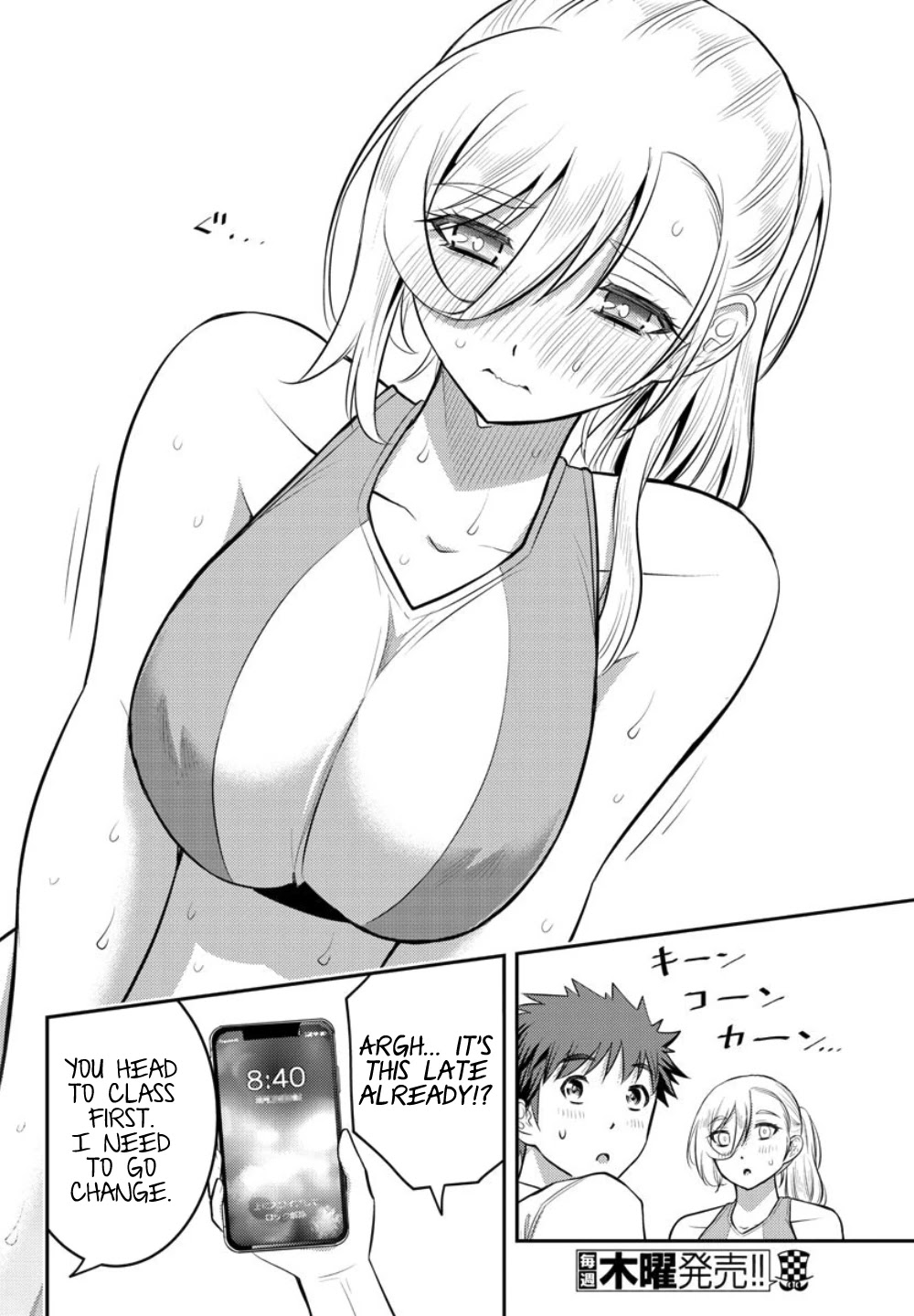 Yankee JK KuzuHana-chan Chapter 24 page 19 - Chapter 24: Early Morning Training