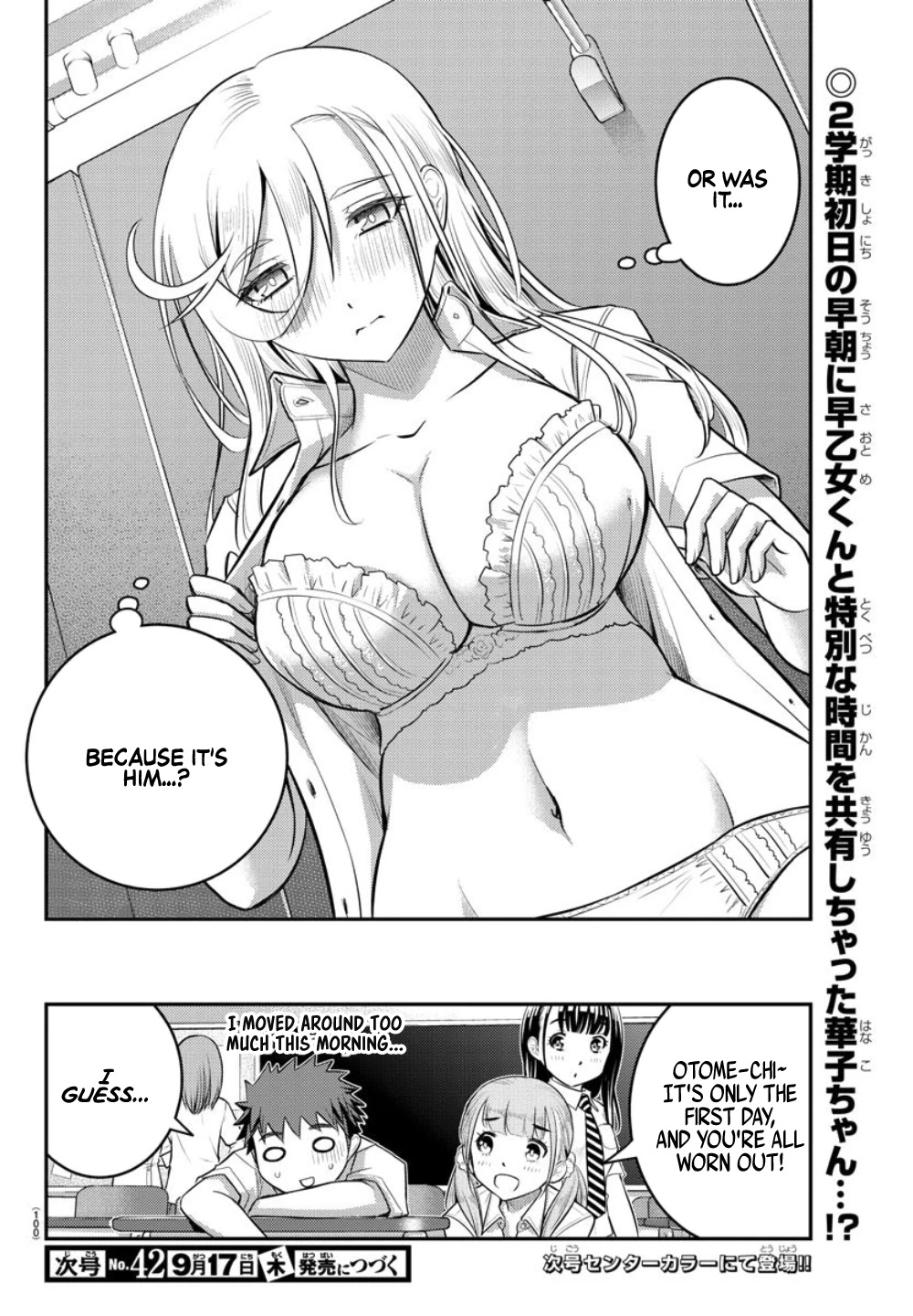 Yankee JK KuzuHana-chan Chapter 24 page 21 - Chapter 24: Early Morning Training