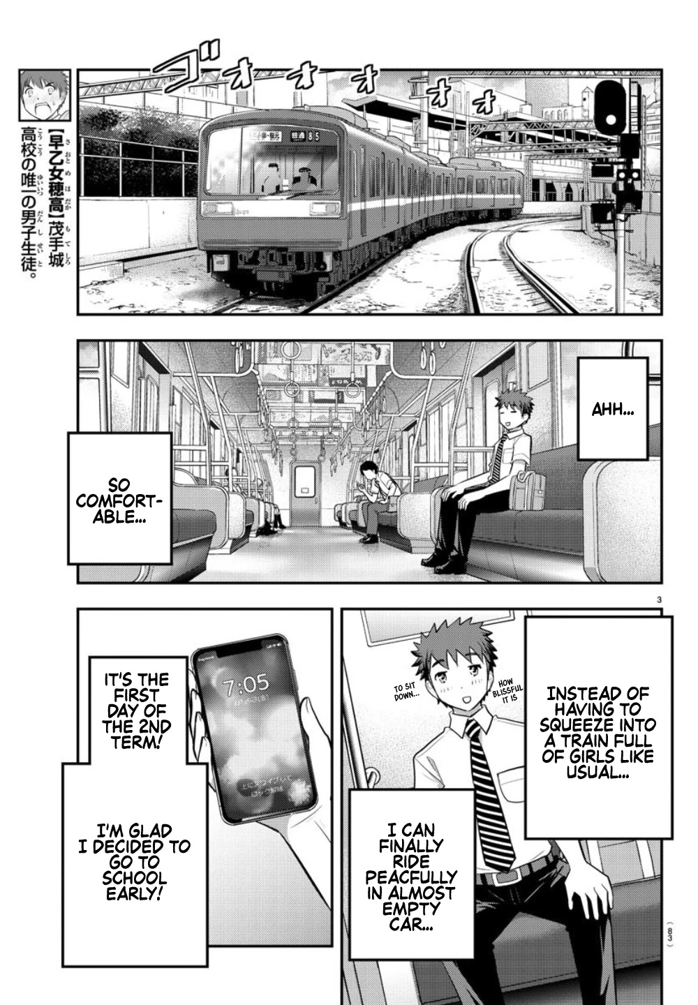 Yankee JK KuzuHana-chan Chapter 24 page 4 - Chapter 24: Early Morning Training