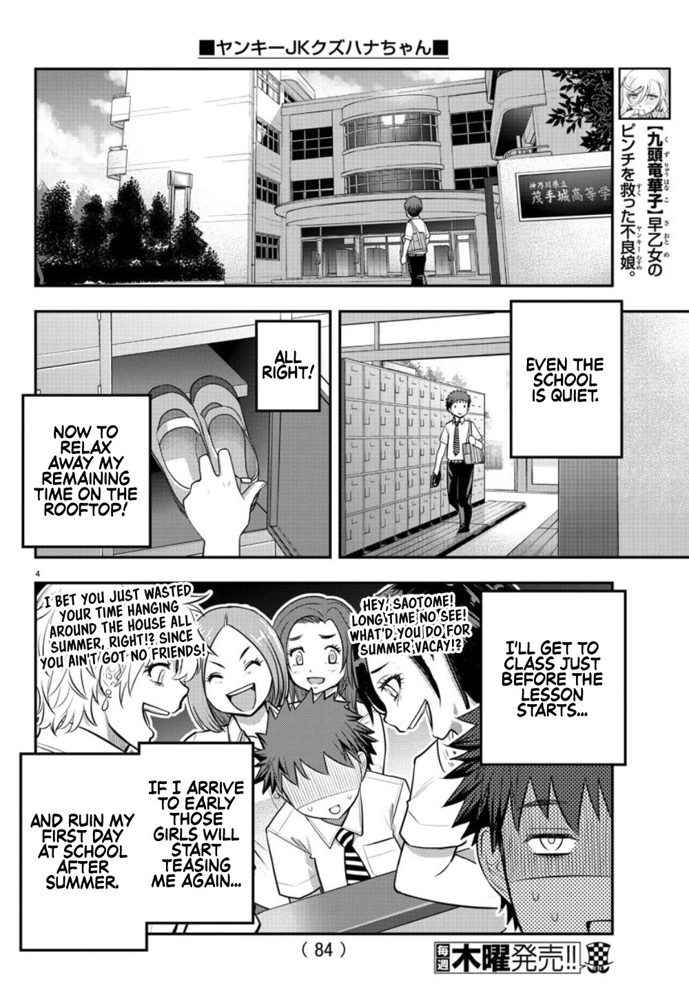 Yankee JK KuzuHana-chan Chapter 24 page 5 - Chapter 24: Early Morning Training