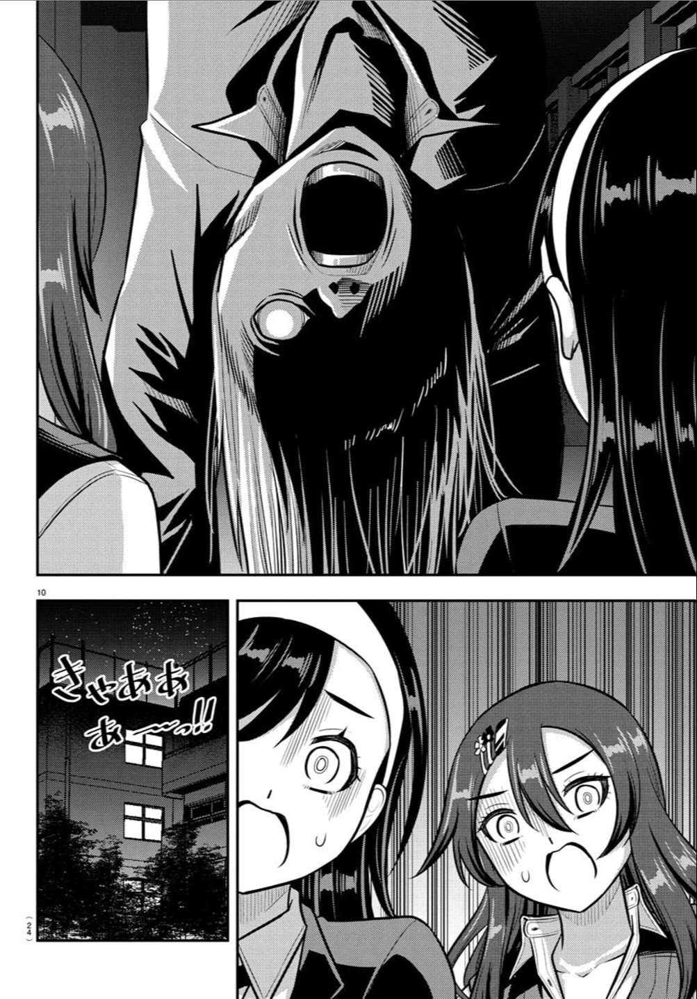 Yankee JK KuzuHana-chan Chapter 240 page 11 - Chapter 240: Student Council Investigation Request