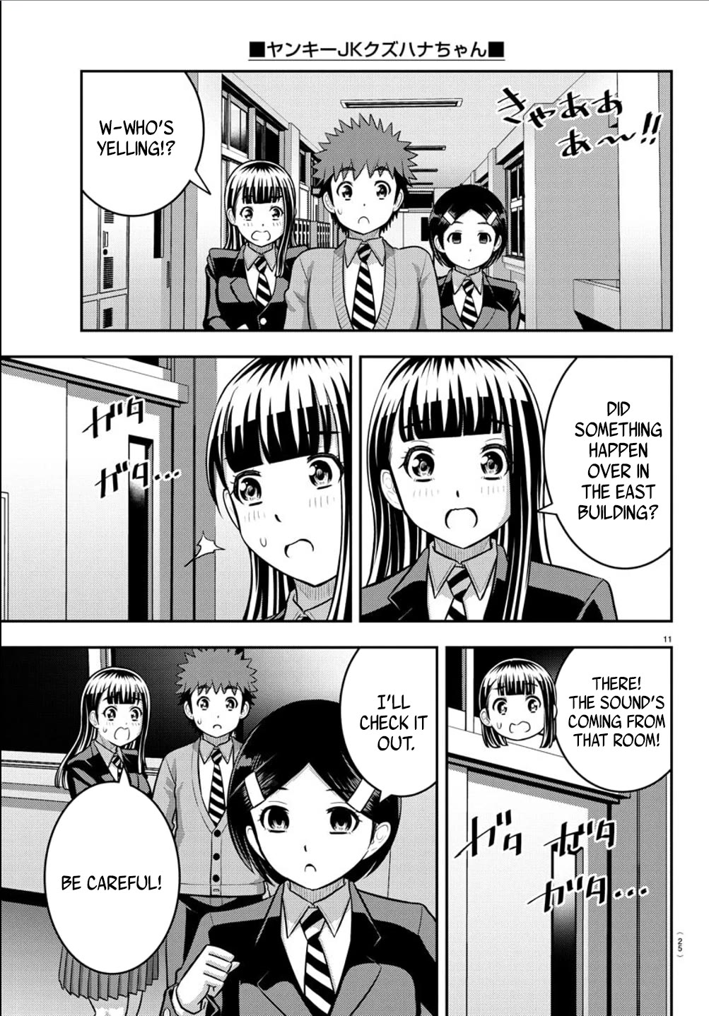Yankee JK KuzuHana-chan Chapter 240 page 12 - Chapter 240: Student Council Investigation Request