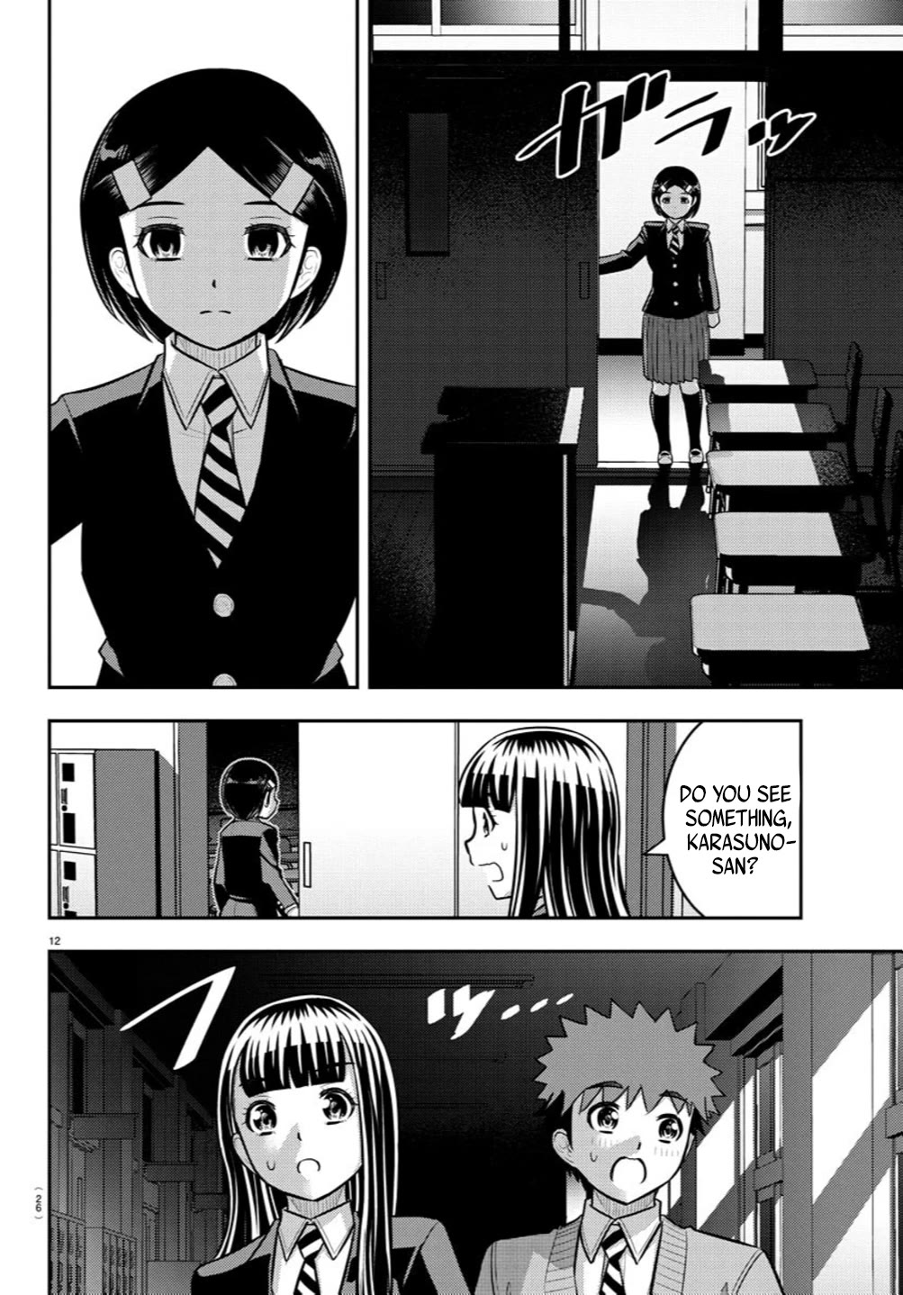 Yankee JK KuzuHana-chan Chapter 240 page 13 - Chapter 240: Student Council Investigation Request