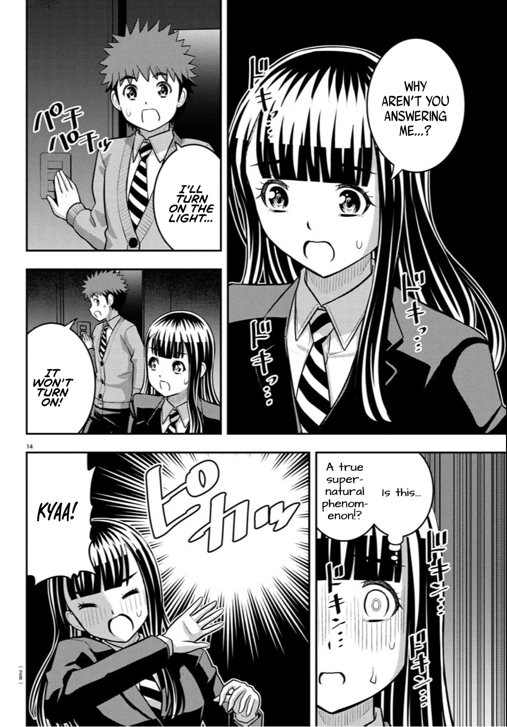 Yankee JK KuzuHana-chan Chapter 240 page 15 - Chapter 240: Student Council Investigation Request