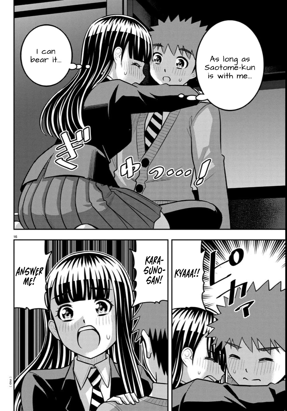 Yankee JK KuzuHana-chan Chapter 240 page 17 - Chapter 240: Student Council Investigation Request
