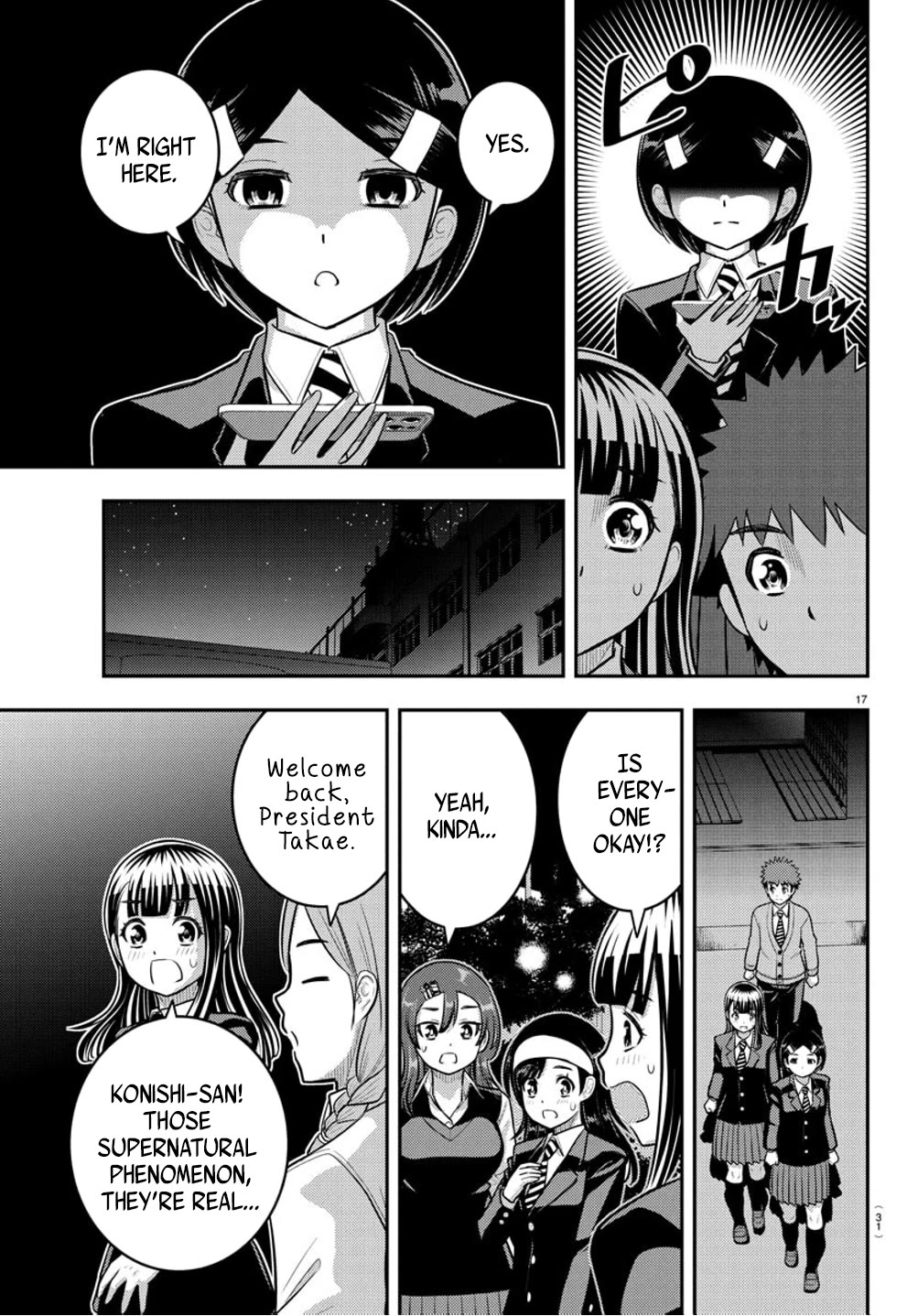 Yankee JK KuzuHana-chan Chapter 240 page 18 - Chapter 240: Student Council Investigation Request