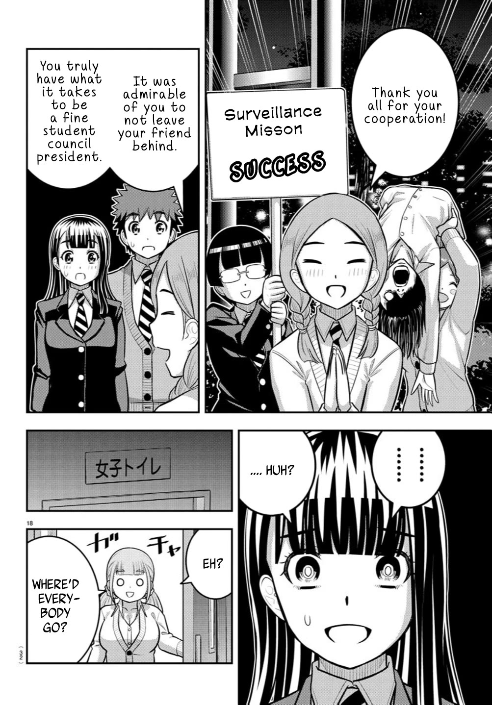 Yankee JK KuzuHana-chan Chapter 240 page 19 - Chapter 240: Student Council Investigation Request
