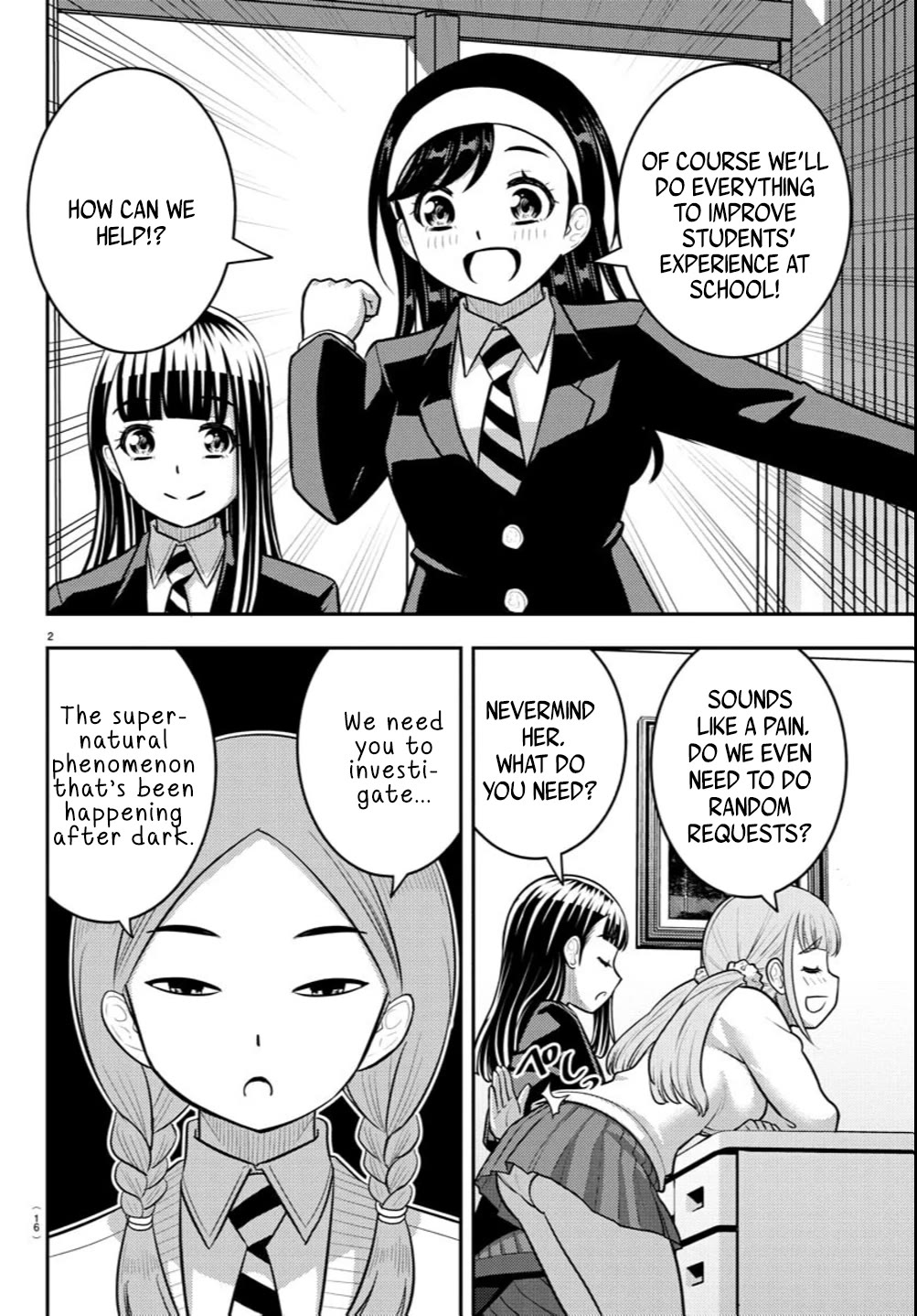 Yankee JK KuzuHana-chan Chapter 240 page 3 - Chapter 240: Student Council Investigation Request