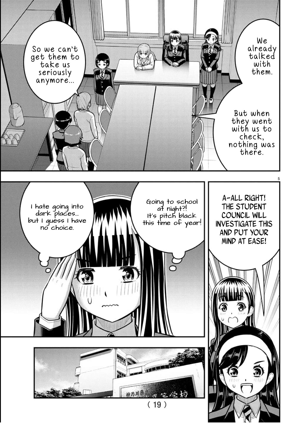 Yankee JK KuzuHana-chan Chapter 240 page 6 - Chapter 240: Student Council Investigation Request