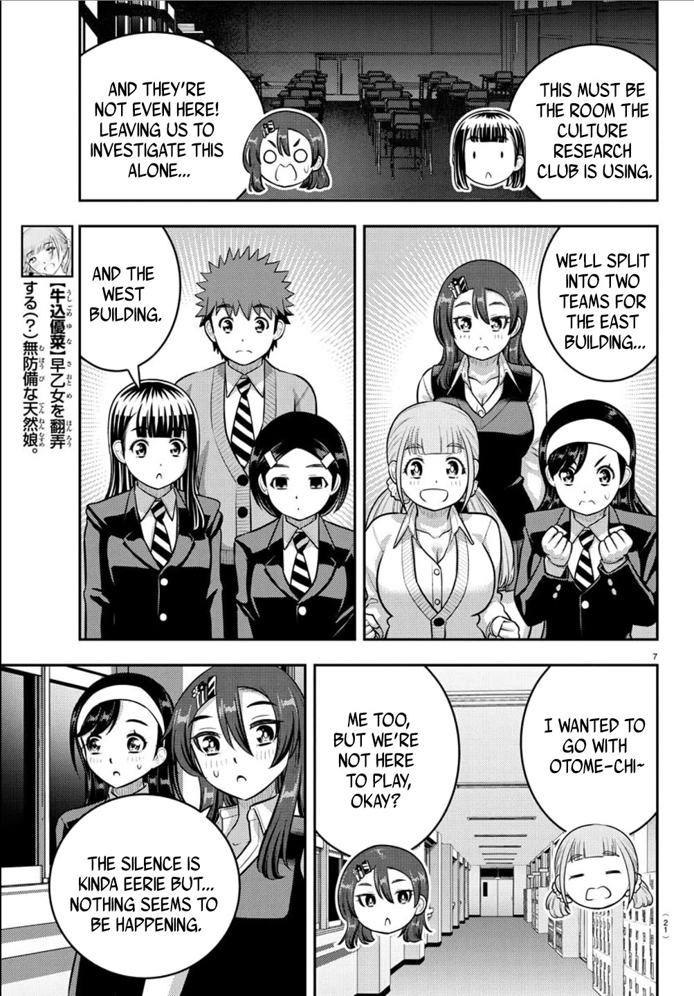 Yankee JK KuzuHana-chan Chapter 240 page 8 - Chapter 240: Student Council Investigation Request