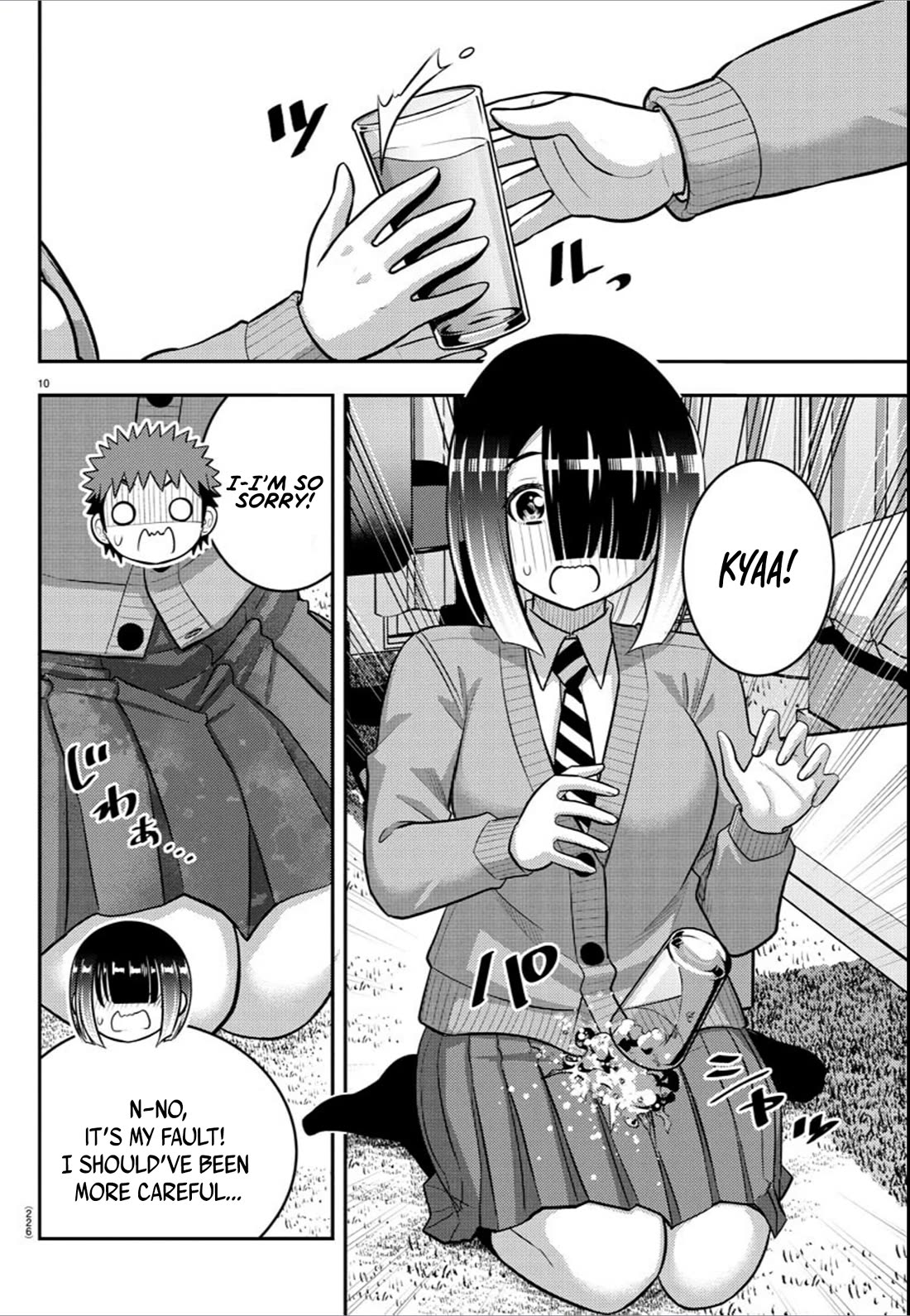 Yankee JK KuzuHana-chan Chapter 241 page 10 - Chapter 241: Test Study Group