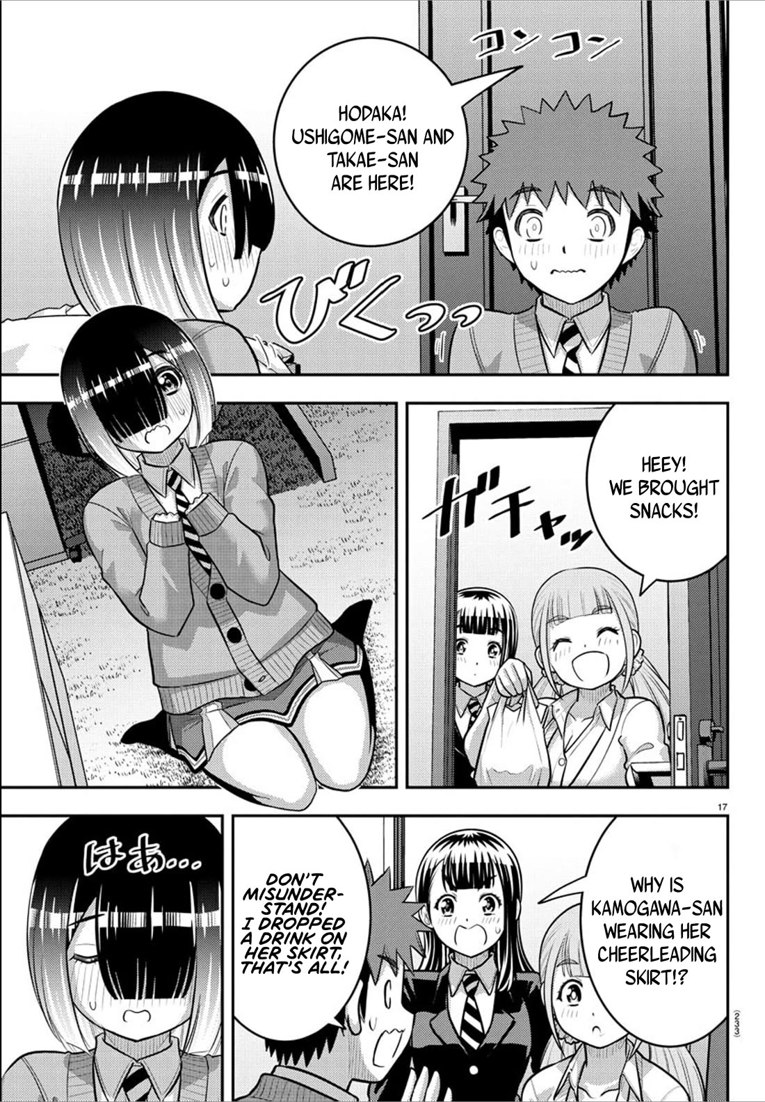 Yankee JK KuzuHana-chan Chapter 241 page 17 - Chapter 241: Test Study Group