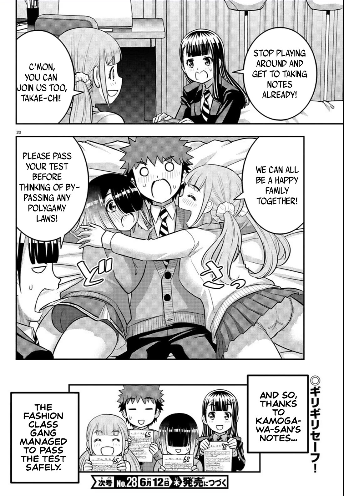Yankee JK KuzuHana-chan Chapter 241 page 20 - Chapter 241: Test Study Group