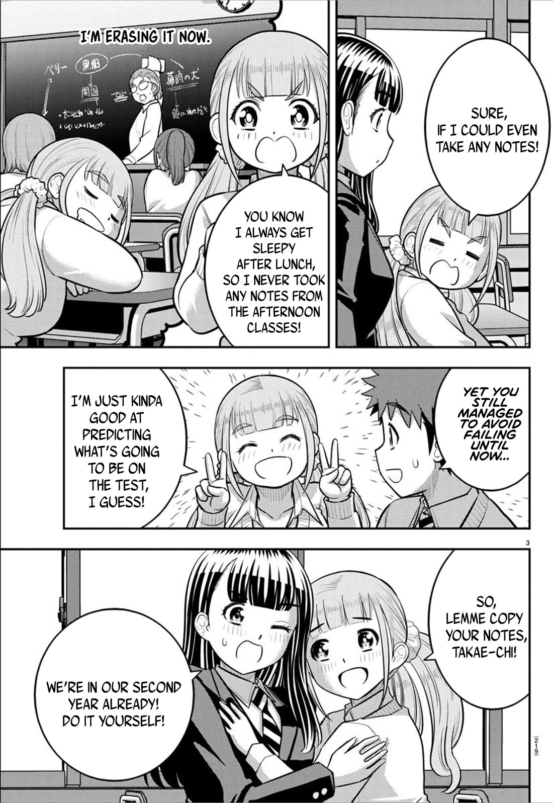Yankee JK KuzuHana-chan Chapter 241 page 3 - Chapter 241: Test Study Group