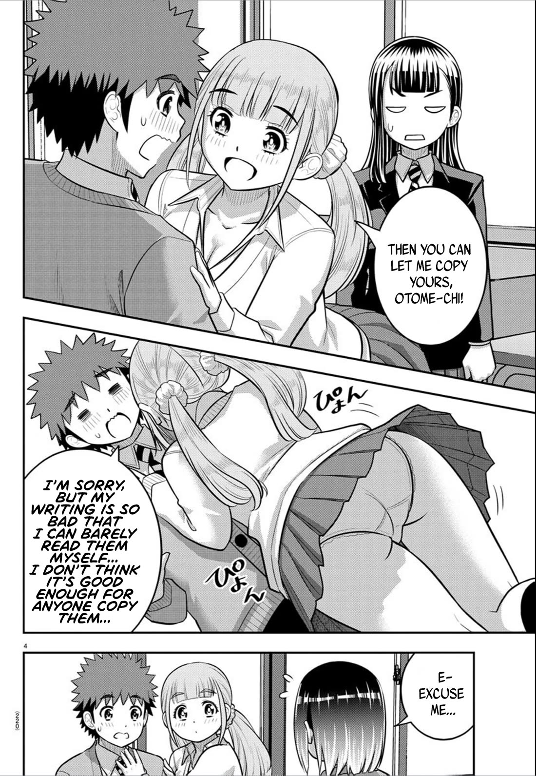 Yankee JK KuzuHana-chan Chapter 241 page 4 - Chapter 241: Test Study Group