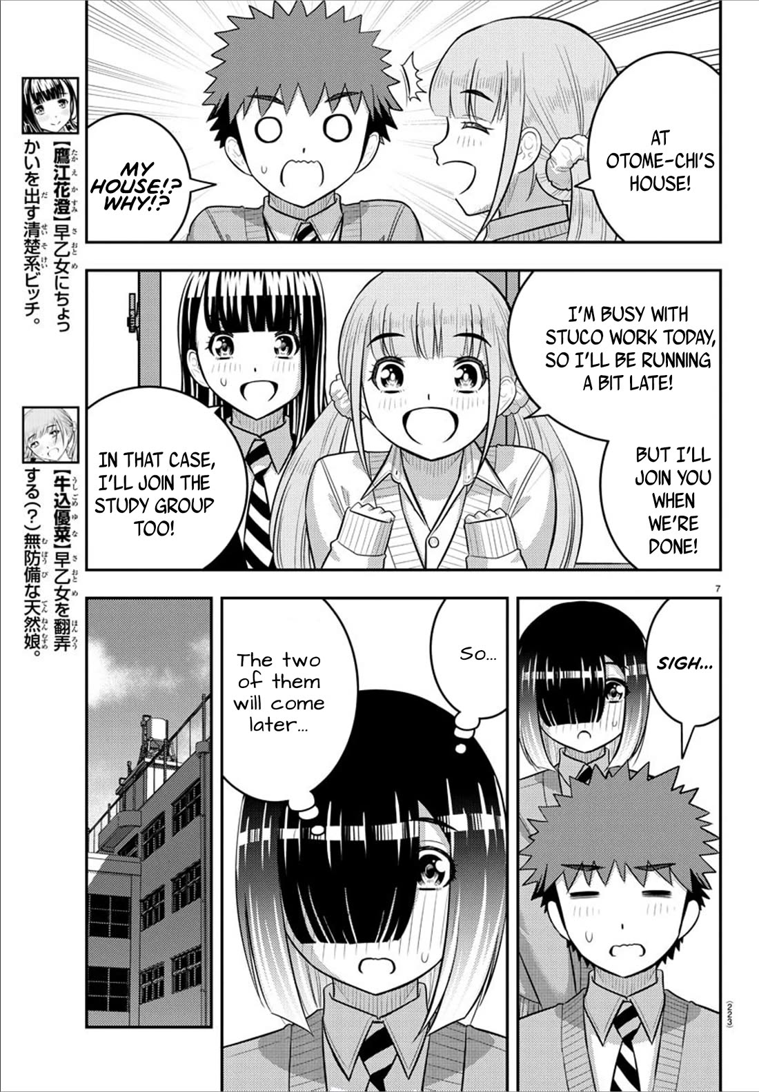 Yankee JK KuzuHana-chan Chapter 241 page 7 - Chapter 241: Test Study Group