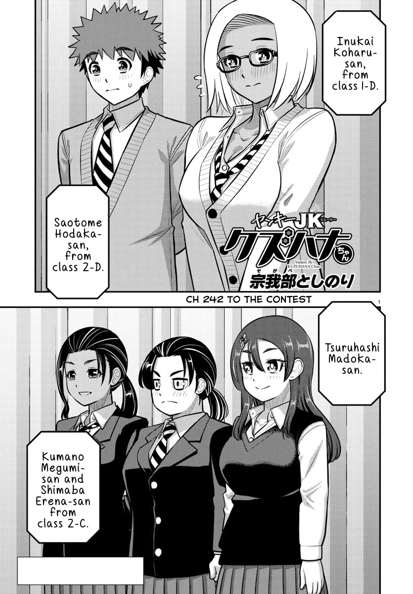 Yankee JK KuzuHana-chan Chapter 242 page 1 - Chapter 242: To the Contest