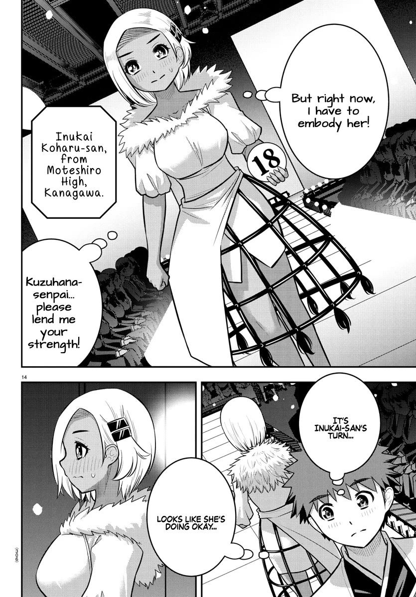 Yankee JK KuzuHana-chan Chapter 243 page 14 - Chapter 243: High School Fashion Design Contest