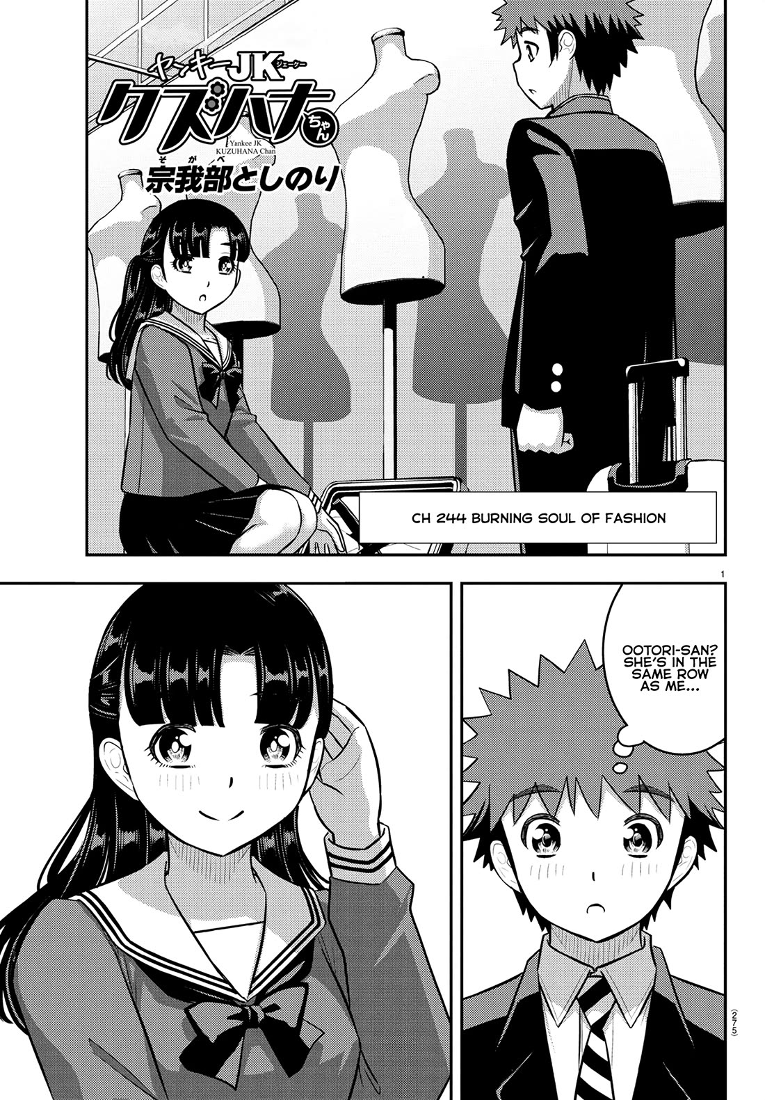 Yankee JK KuzuHana-chan Chapter 244 page 1 - Chapter 244: Burning Soul of Fashion
