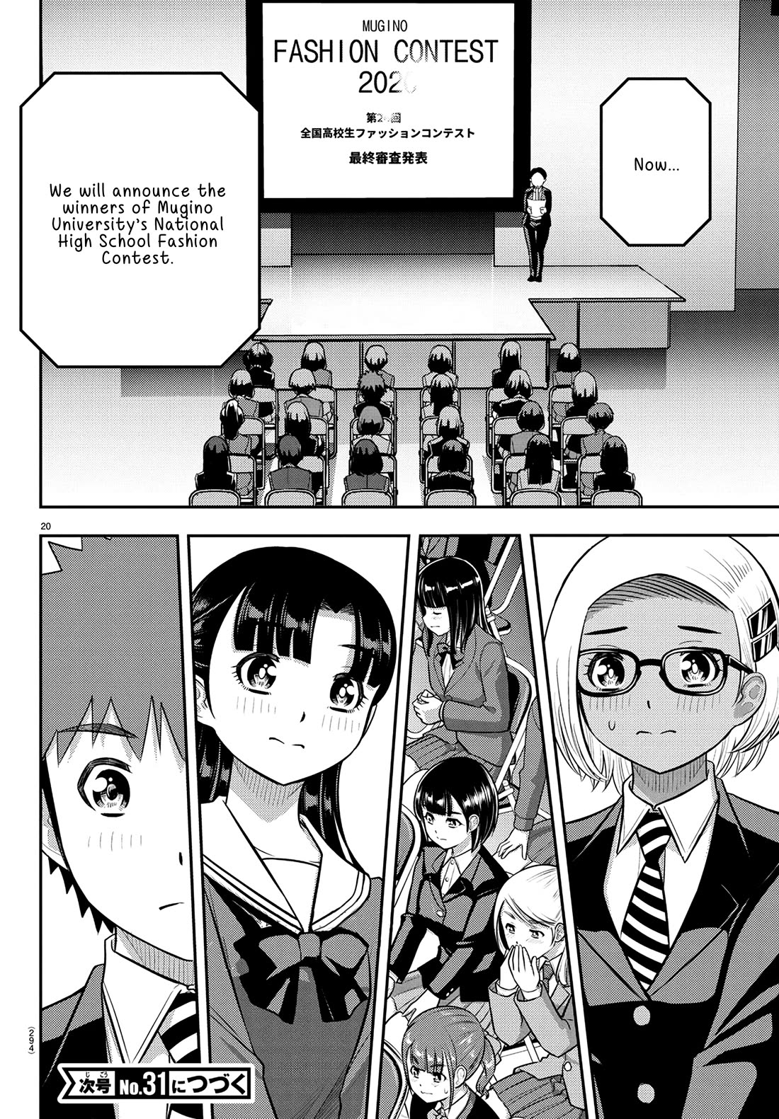 Yankee JK KuzuHana-chan Chapter 244 page 20 - Chapter 244: Burning Soul of Fashion