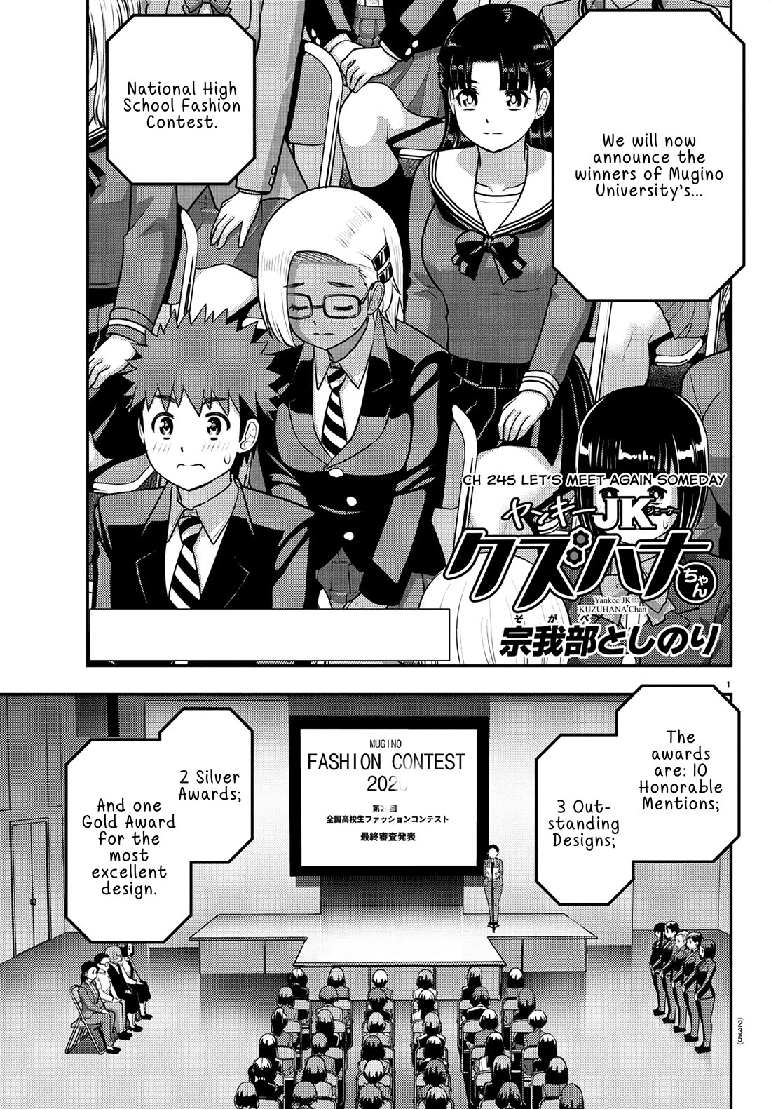 Yankee JK KuzuHana-chan Chapter 245 page 1 - Chapter 245: Let's meet again someday