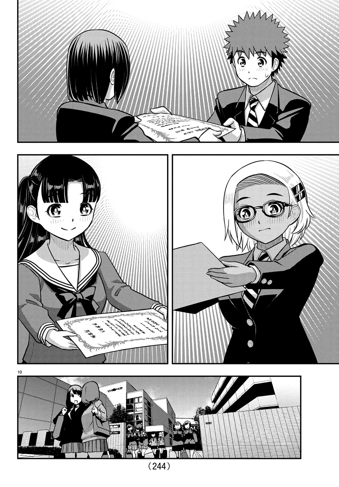 Yankee JK KuzuHana-chan Chapter 245 page 10 - Chapter 245: Let's meet again someday