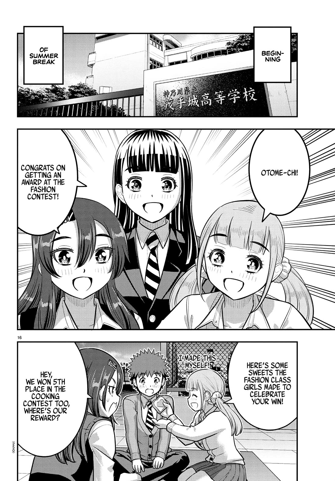 Yankee JK KuzuHana-chan Chapter 245 page 16 - Chapter 245: Let's meet again someday
