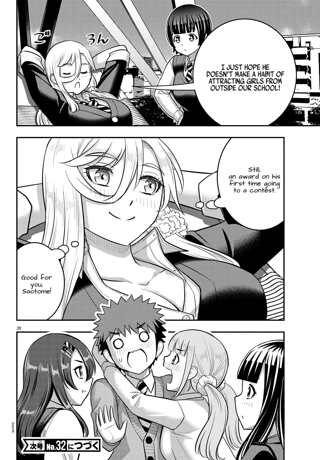 Yankee JK KuzuHana-chan Chapter 245 page 20 - Chapter 245: Let's meet again someday
