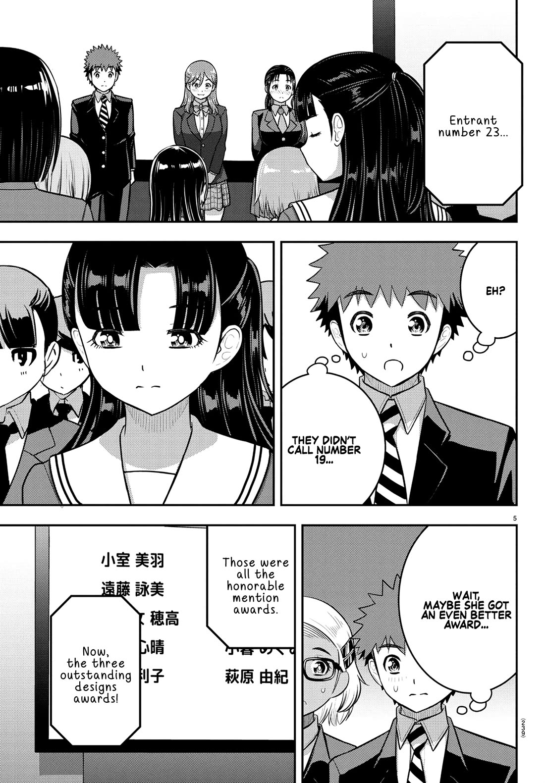 Yankee JK KuzuHana-chan Chapter 245 page 5 - Chapter 245: Let's meet again someday