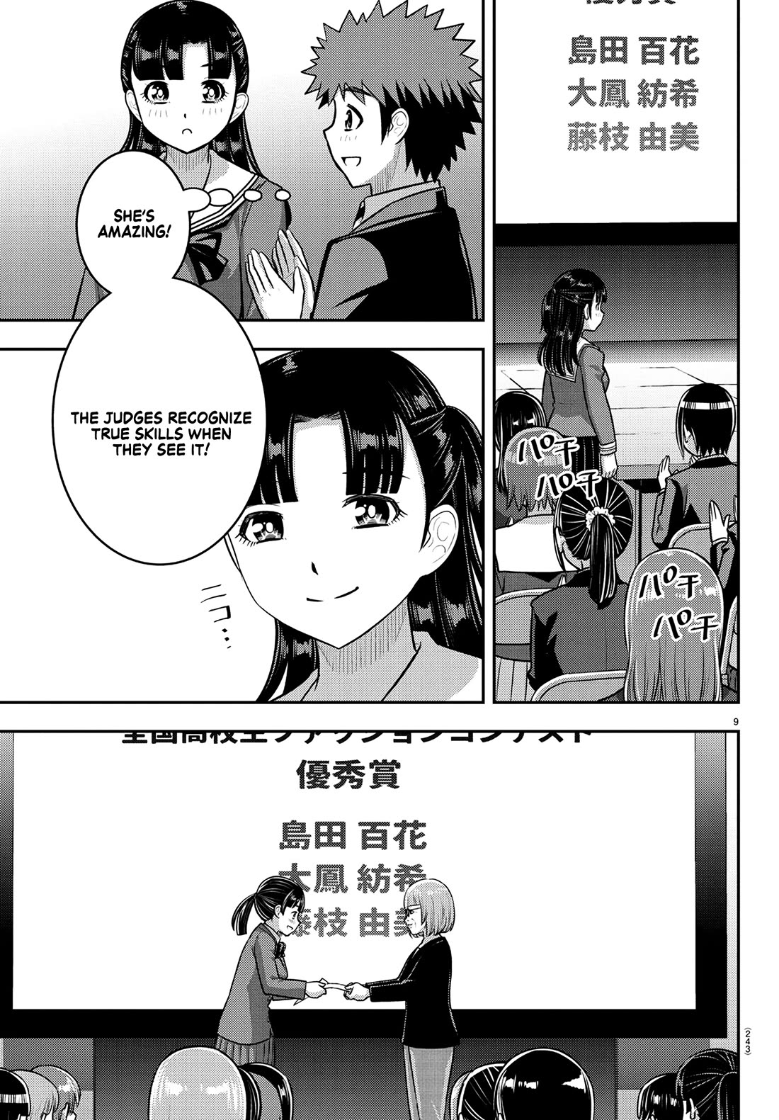 Yankee JK KuzuHana-chan Chapter 245 page 9 - Chapter 245: Let's meet again someday