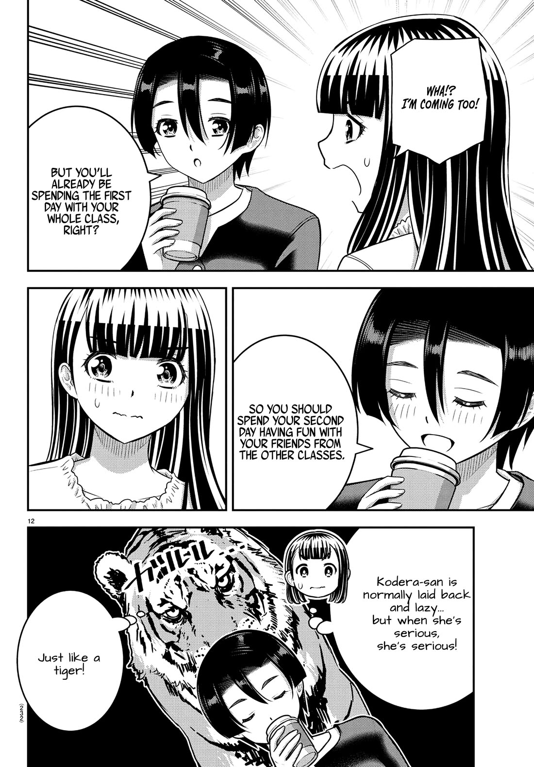 Yankee JK KuzuHana-chan Chapter 246 page 12 - Chapter 246: Hawk vs Tiger