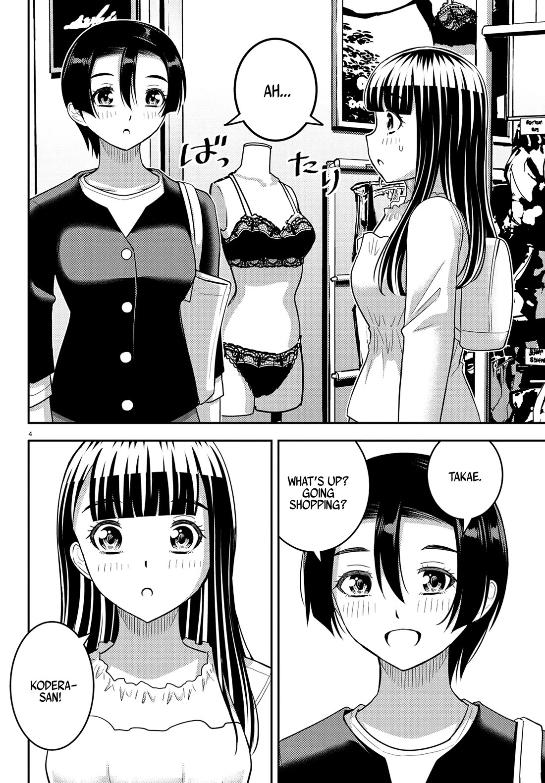 Yankee JK KuzuHana-chan Chapter 246 page 4 - Chapter 246: Hawk vs Tiger