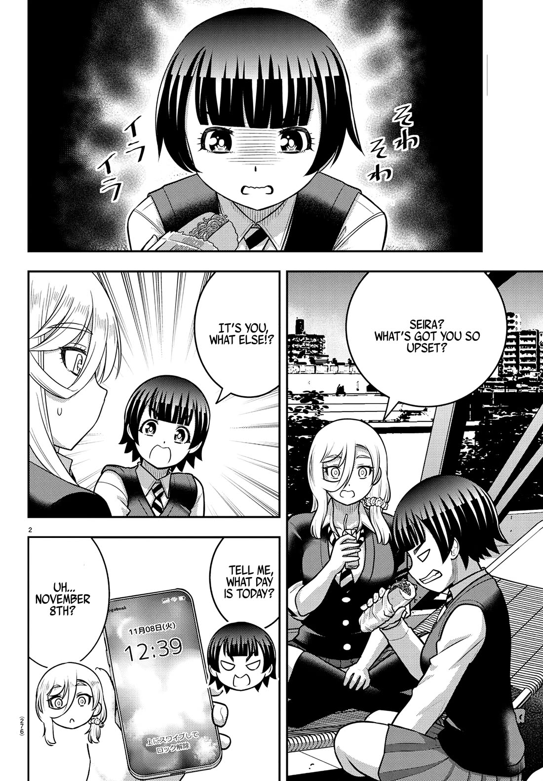 Yankee JK KuzuHana-chan Chapter 247 page 2 - Chapter 247: Hanako's Birthday