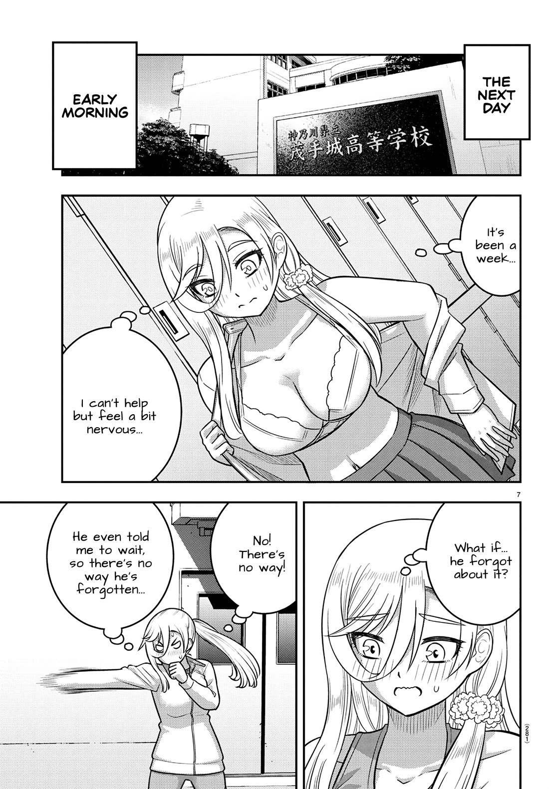 Yankee JK KuzuHana-chan Chapter 247 page 7 - Chapter 247: Hanako's Birthday