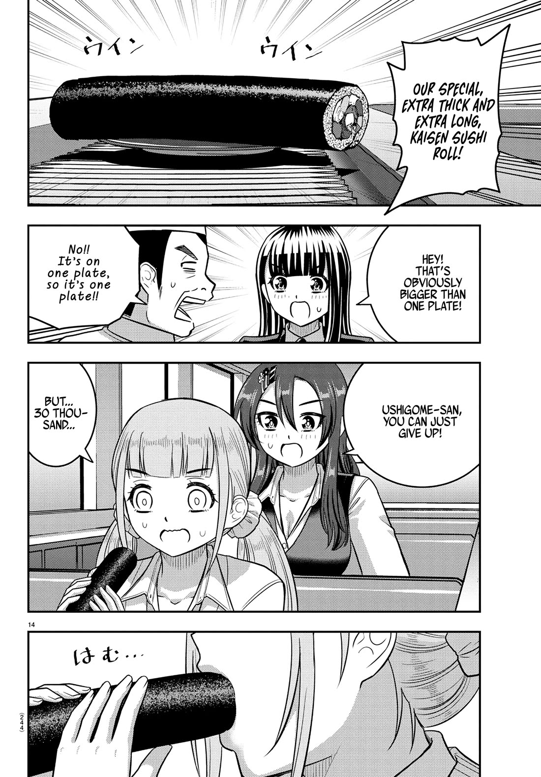 Yankee JK KuzuHana-chan Chapter 248 page 14 - Chapter 248: Sushi Max