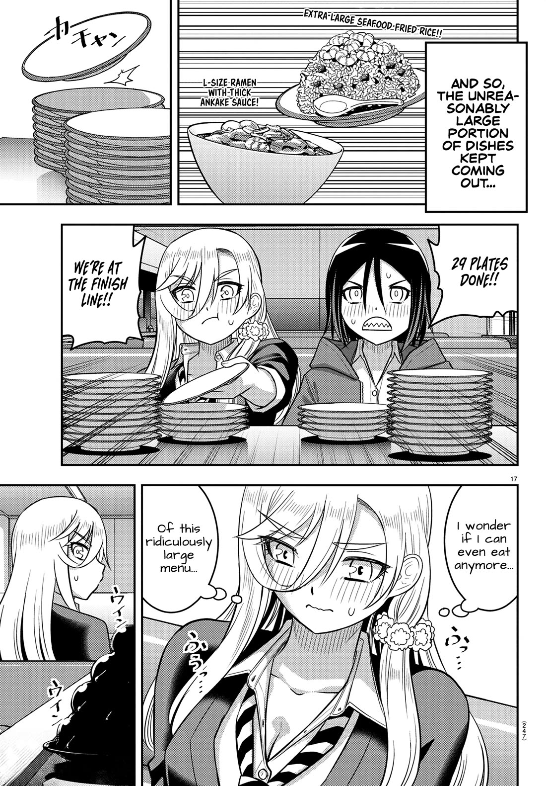 Yankee JK KuzuHana-chan Chapter 248 page 17 - Chapter 248: Sushi Max