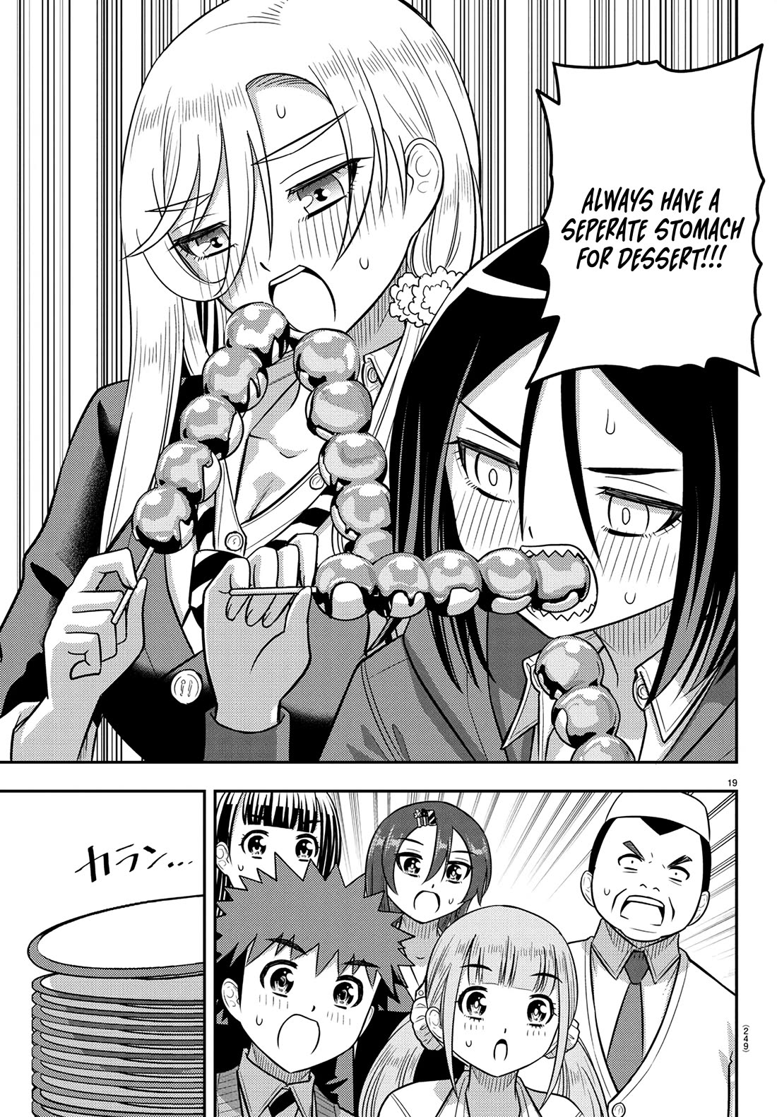 Yankee JK KuzuHana-chan Chapter 248 page 19 - Chapter 248: Sushi Max