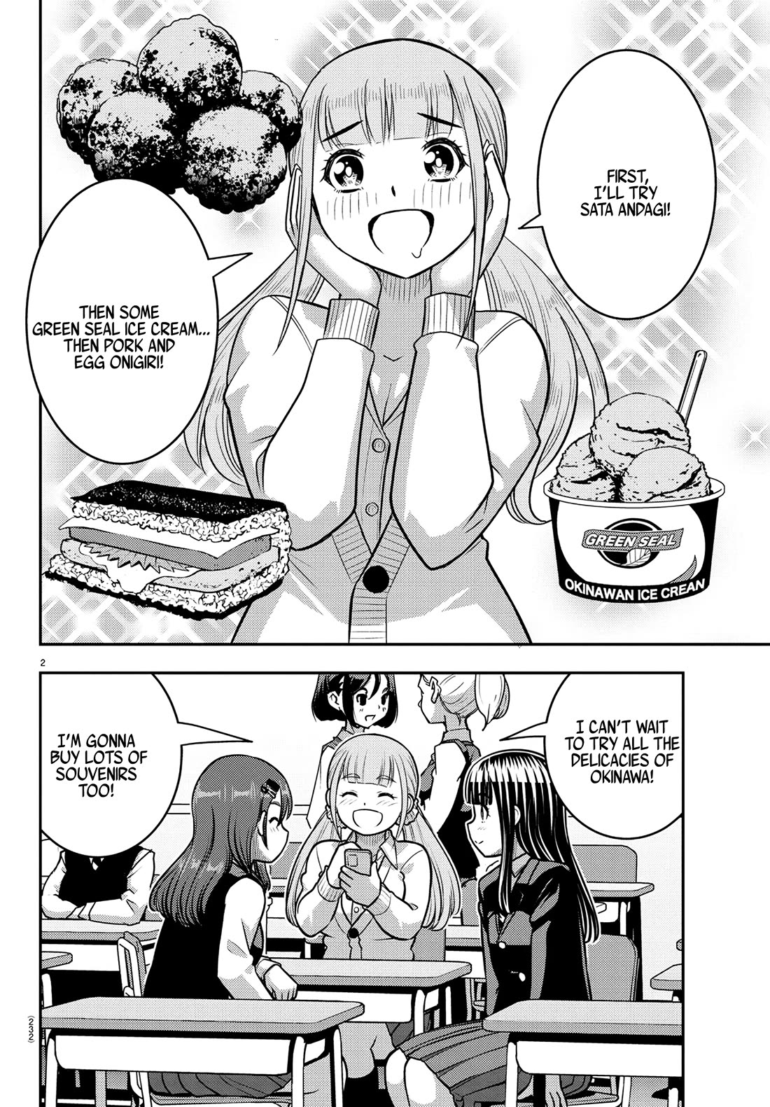 Yankee JK KuzuHana-chan Chapter 248 page 2 - Chapter 248: Sushi Max