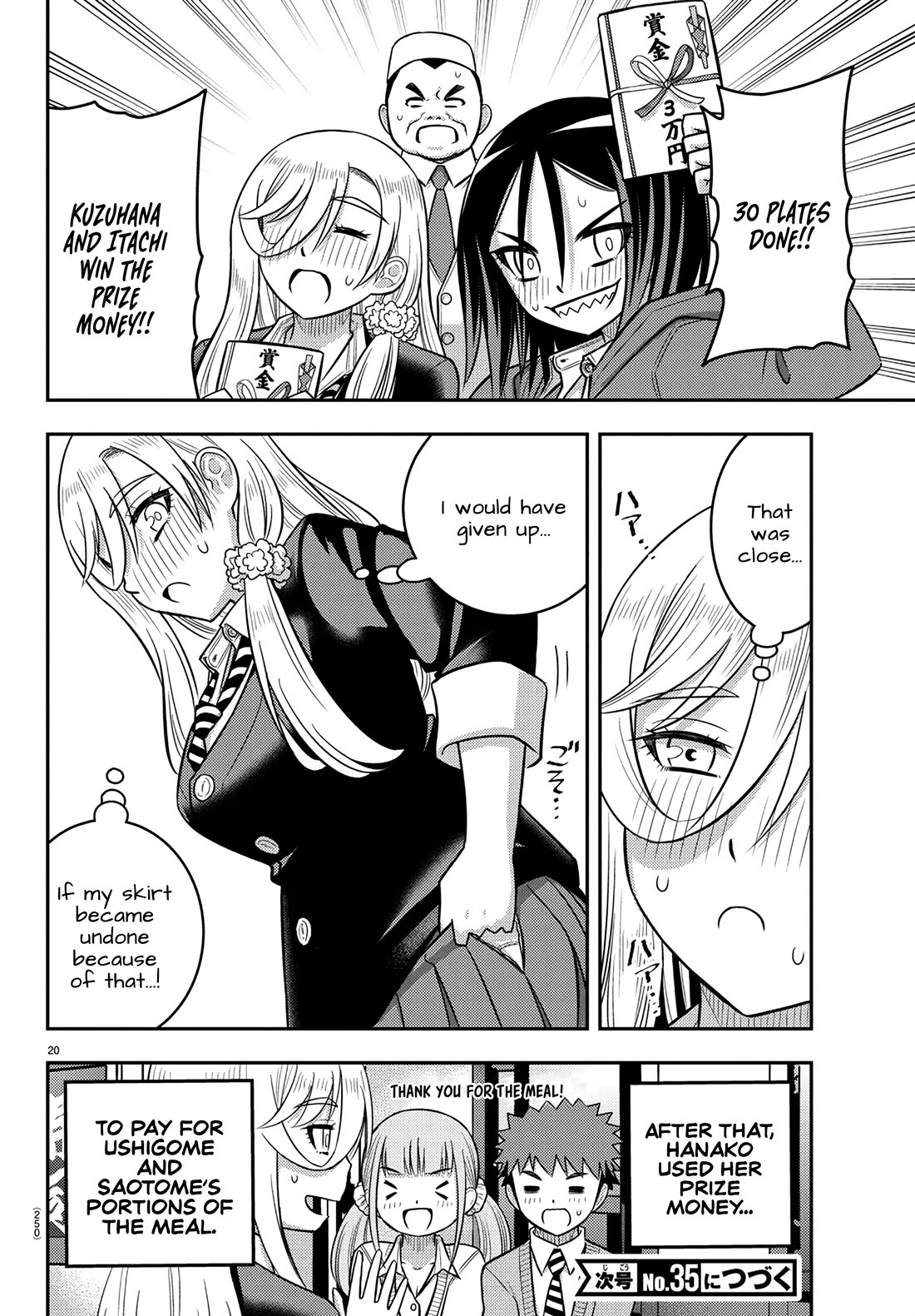 Yankee JK KuzuHana-chan Chapter 248 page 20 - Chapter 248: Sushi Max