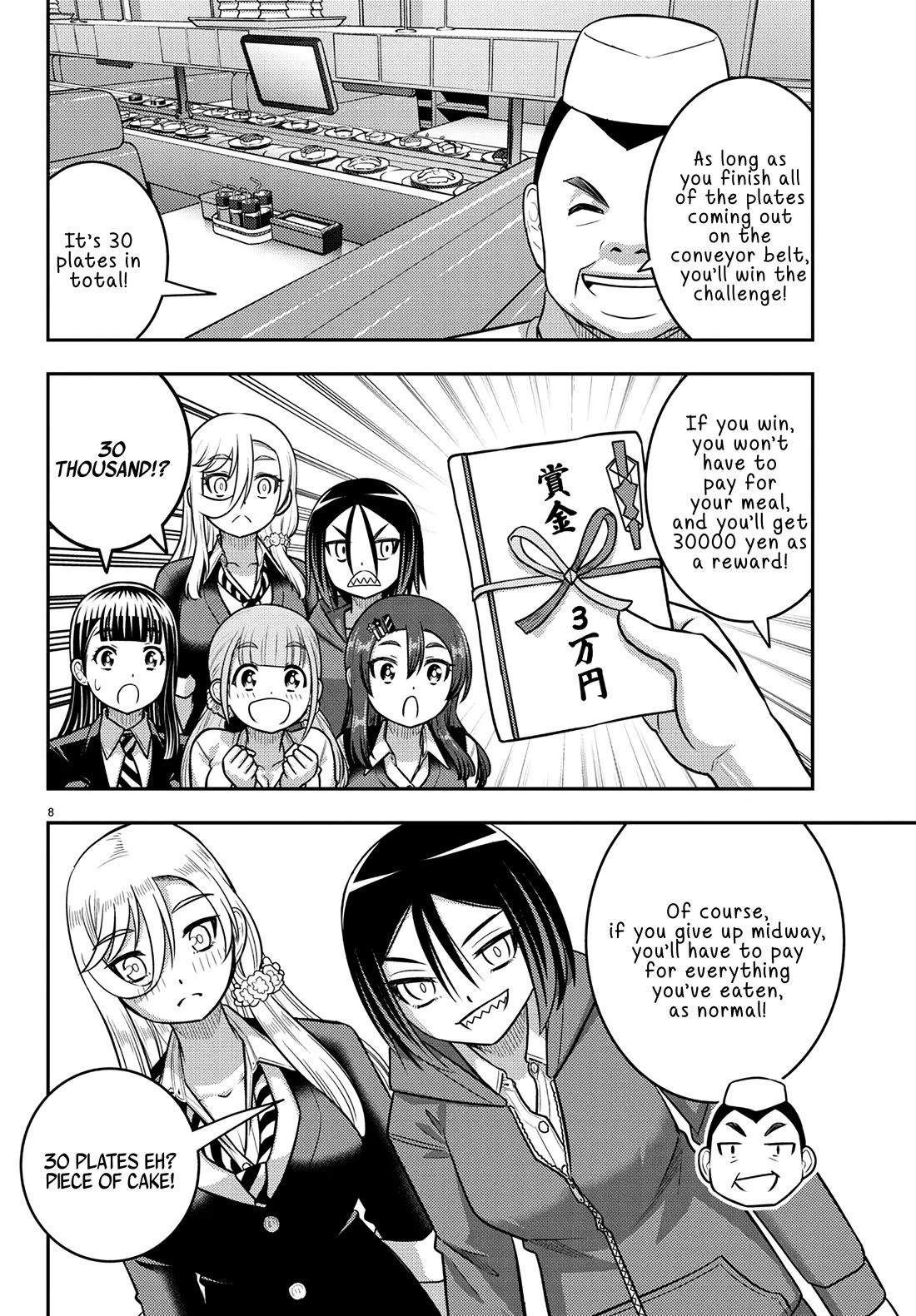 Yankee JK KuzuHana-chan Chapter 248 page 8 - Chapter 248: Sushi Max