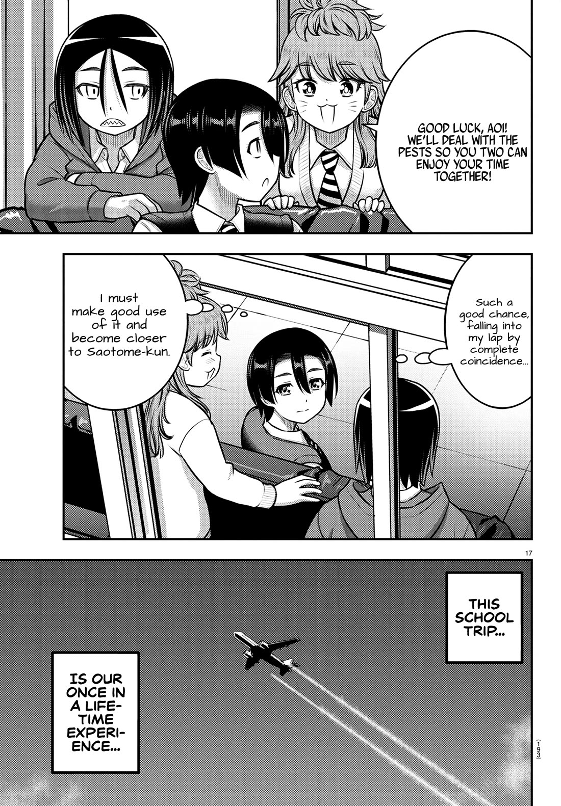 Yankee JK KuzuHana-chan Chapter 249 page 17 - Chapter 249: Looking Forward to the School Trip