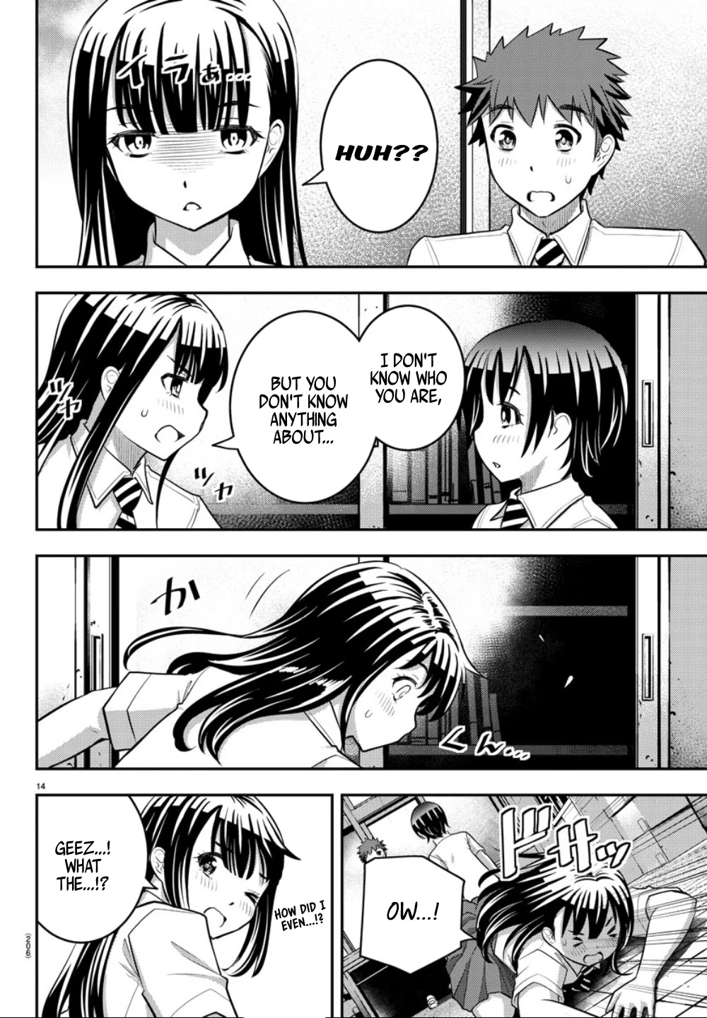 Yankee JK KuzuHana-chan Chapter 25 page 16 - Chapter 25: New Semester