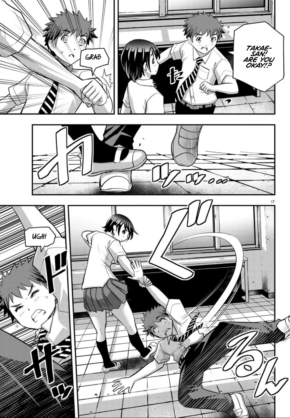Yankee JK KuzuHana-chan Chapter 25 page 19 - Chapter 25: New Semester