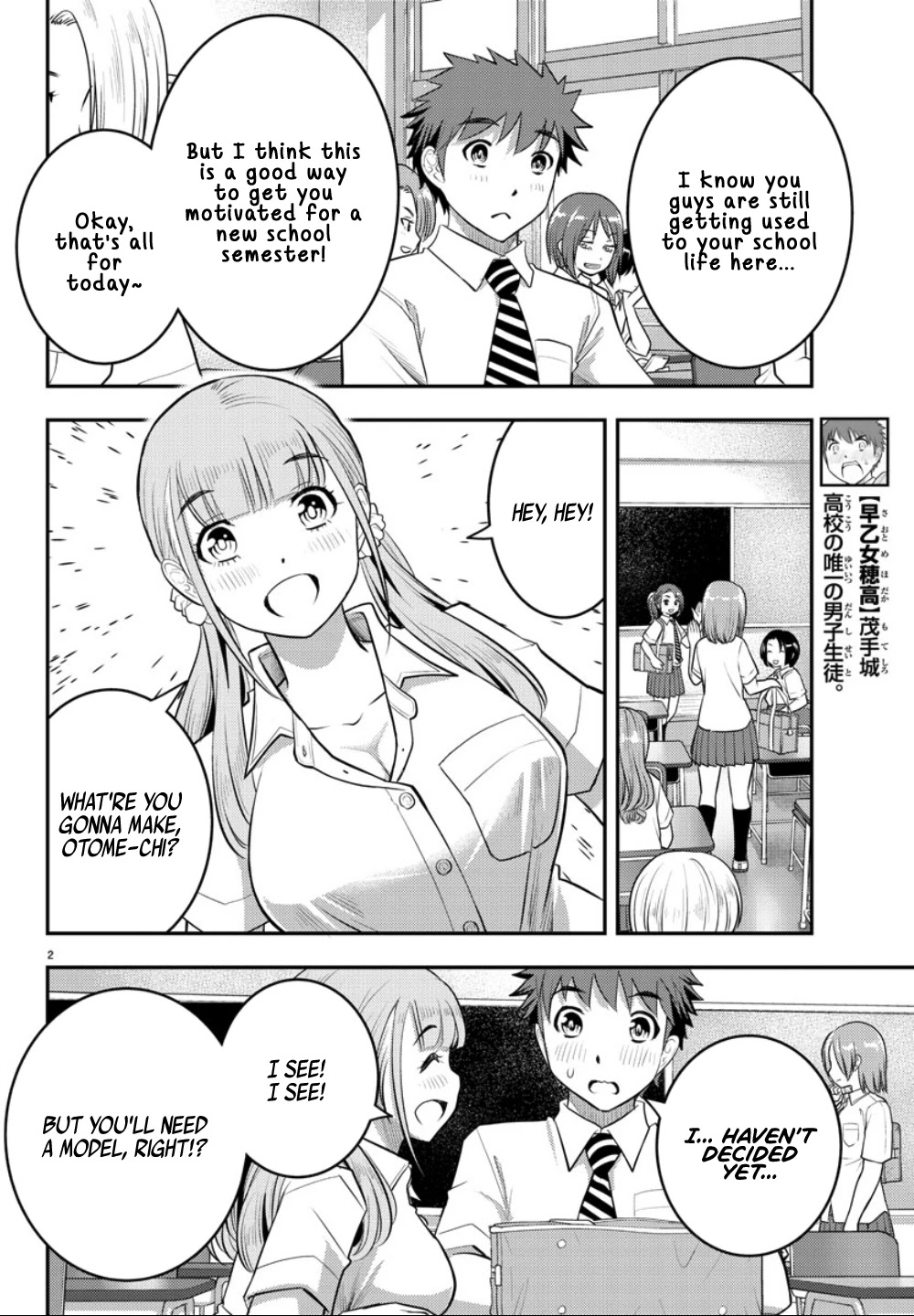 Yankee JK KuzuHana-chan Chapter 25 page 4 - Chapter 25: New Semester
